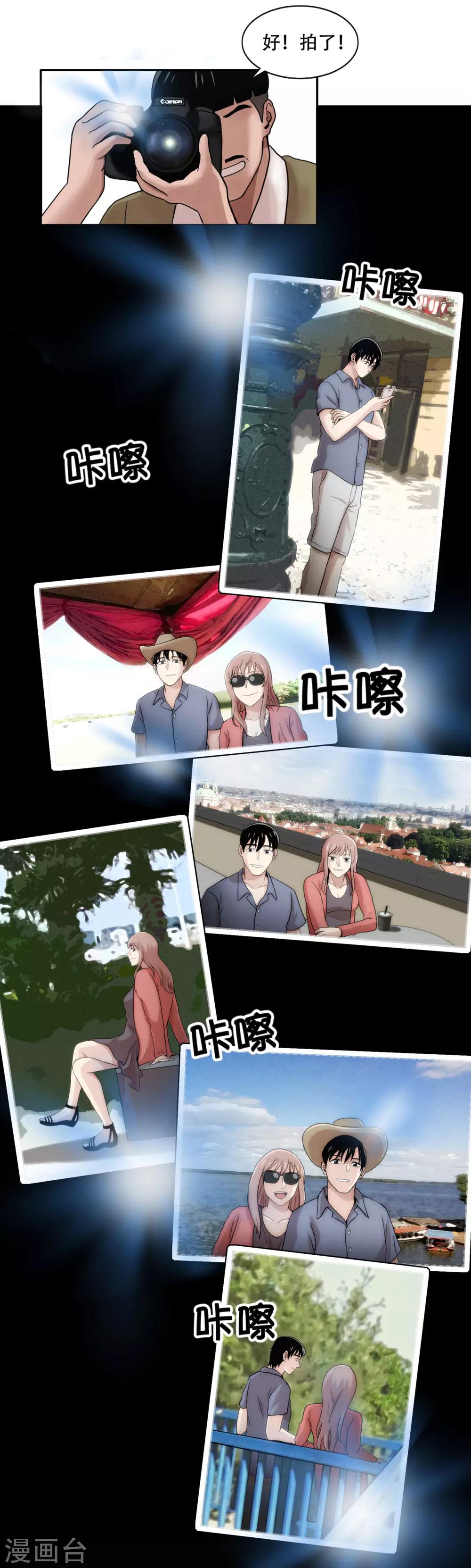 第8话 恐怖的蜜月旅行-第8话