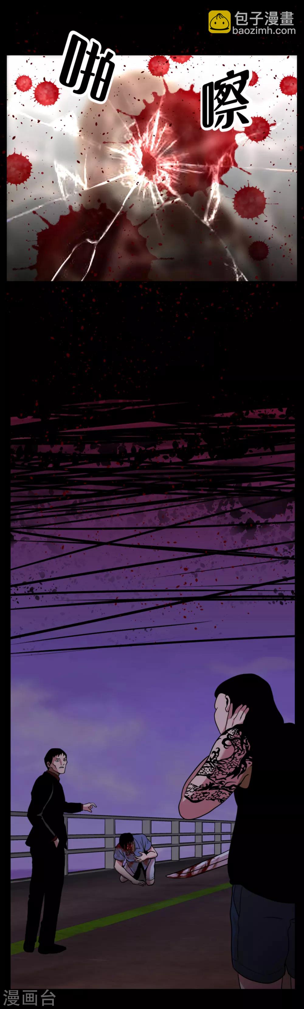 第8话 恐怖的蜜月旅行-第8话