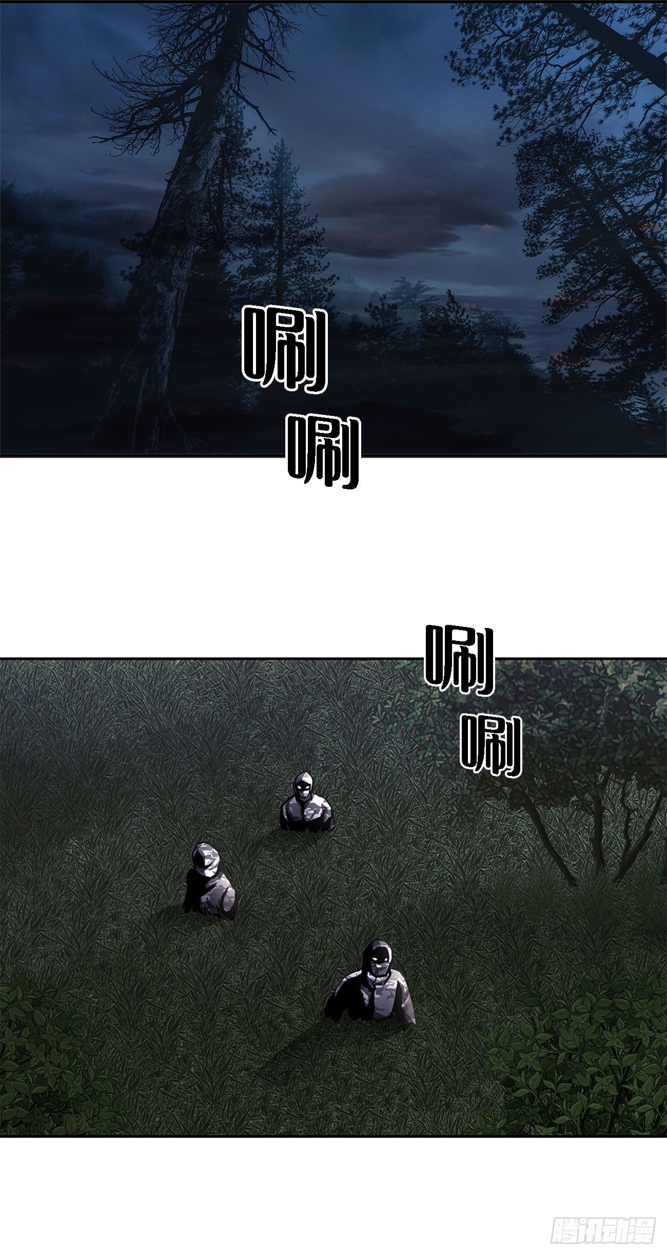 第二话 朋友-第2话