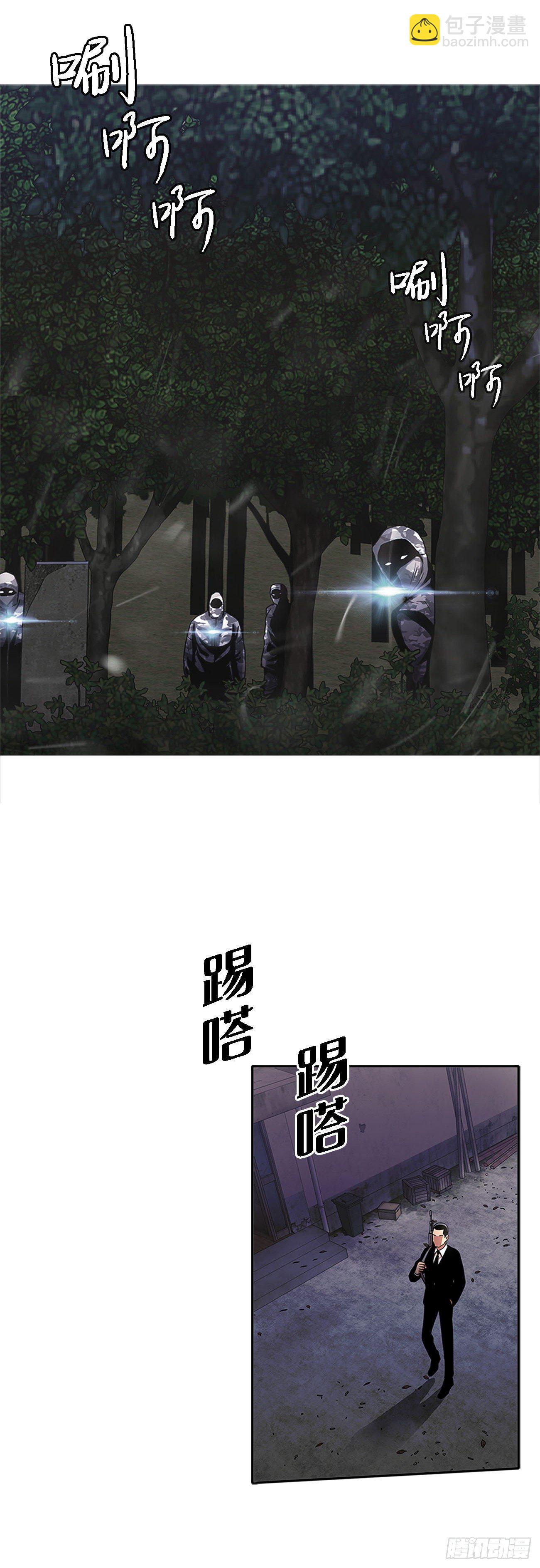 第二话 朋友-第2话