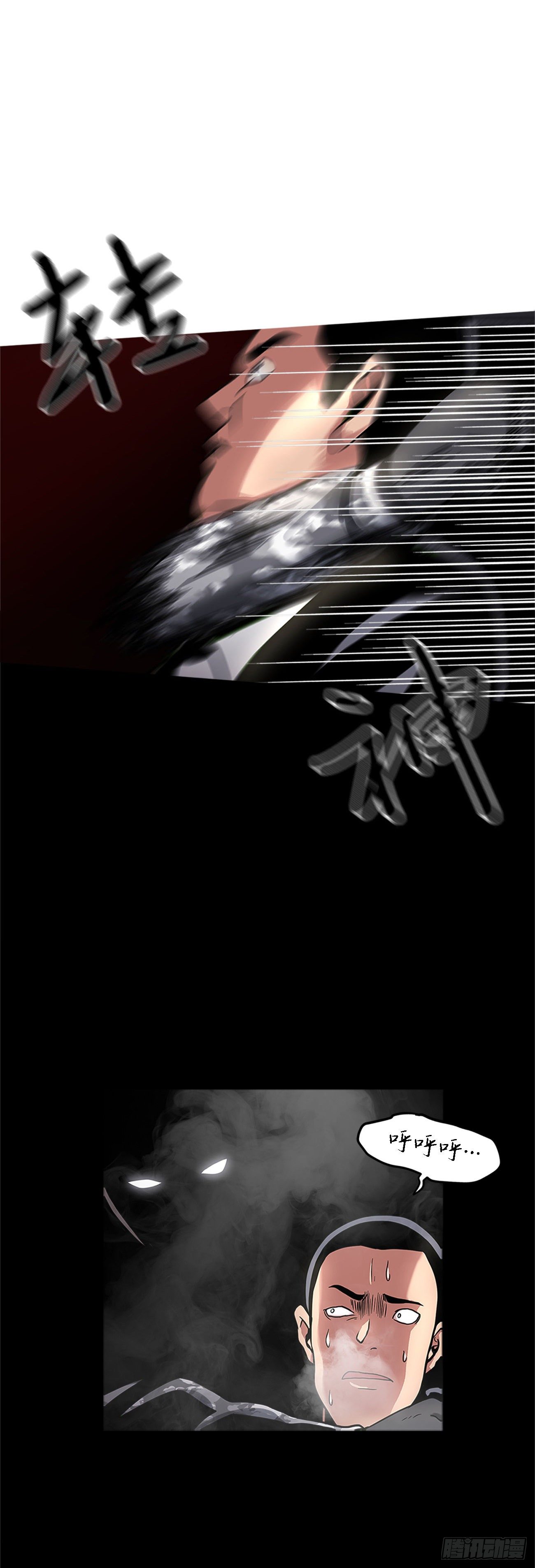 第二话 朋友-第2话