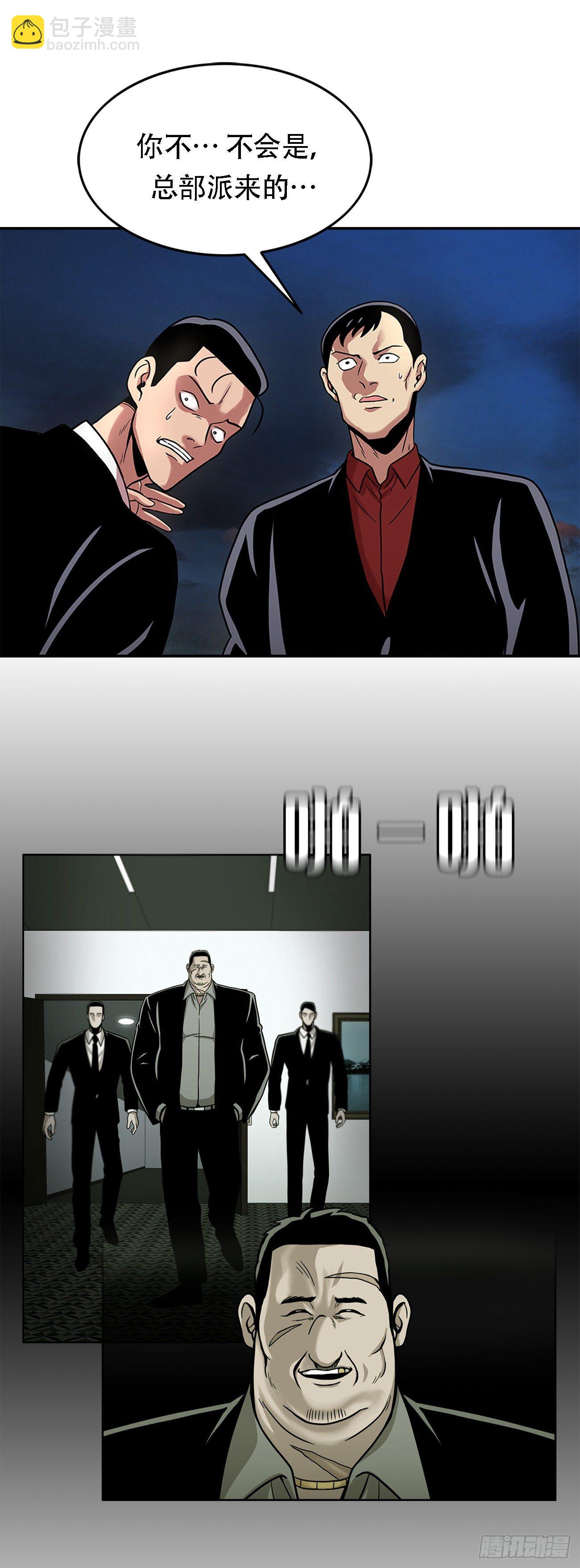 第二话 朋友-第2话