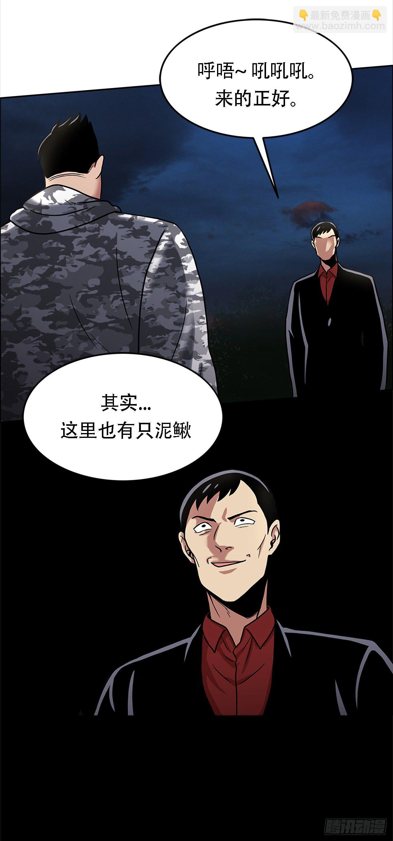 第二话 朋友-第2话