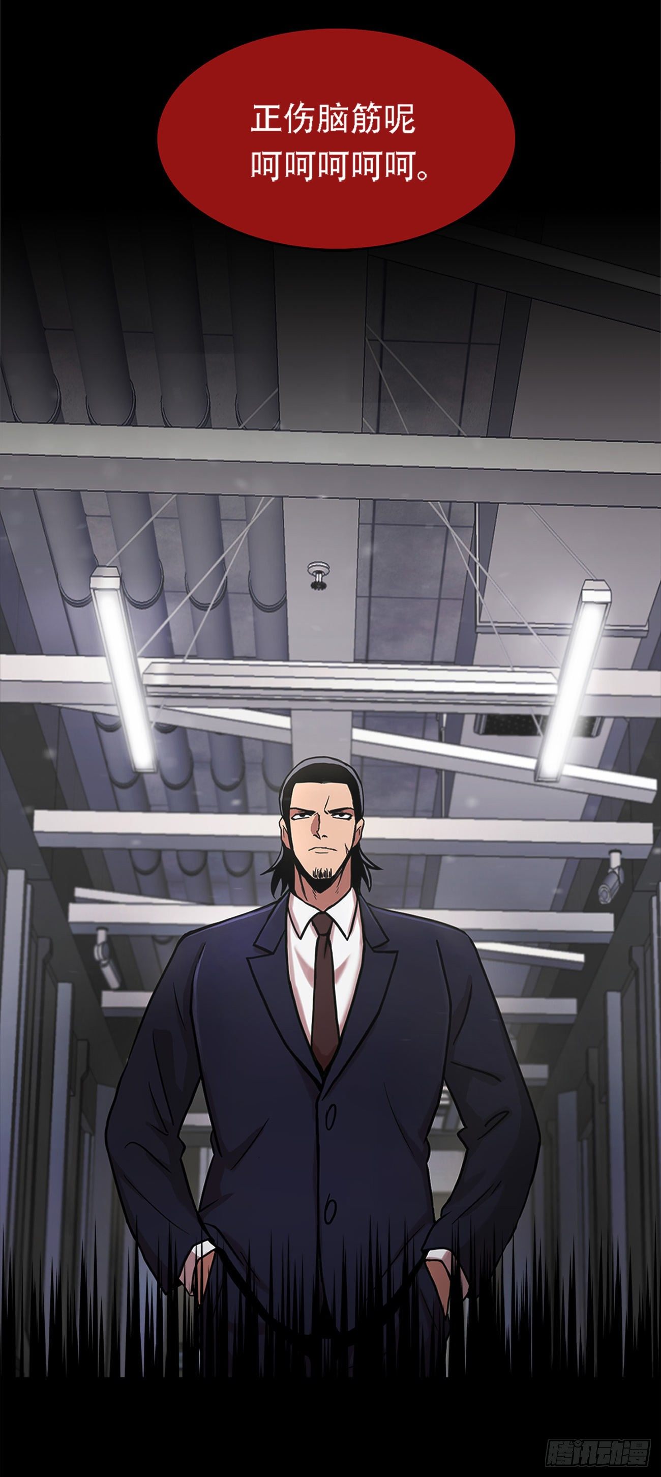 第二话 朋友-第2话