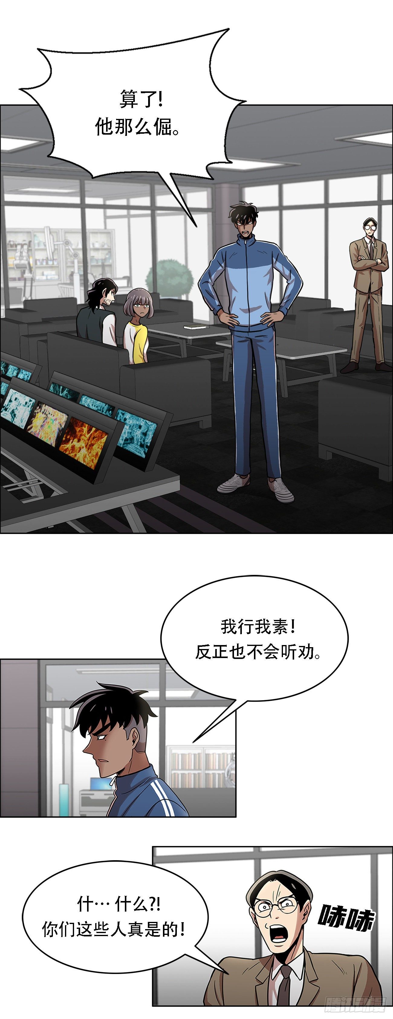 第二话 朋友-第2话