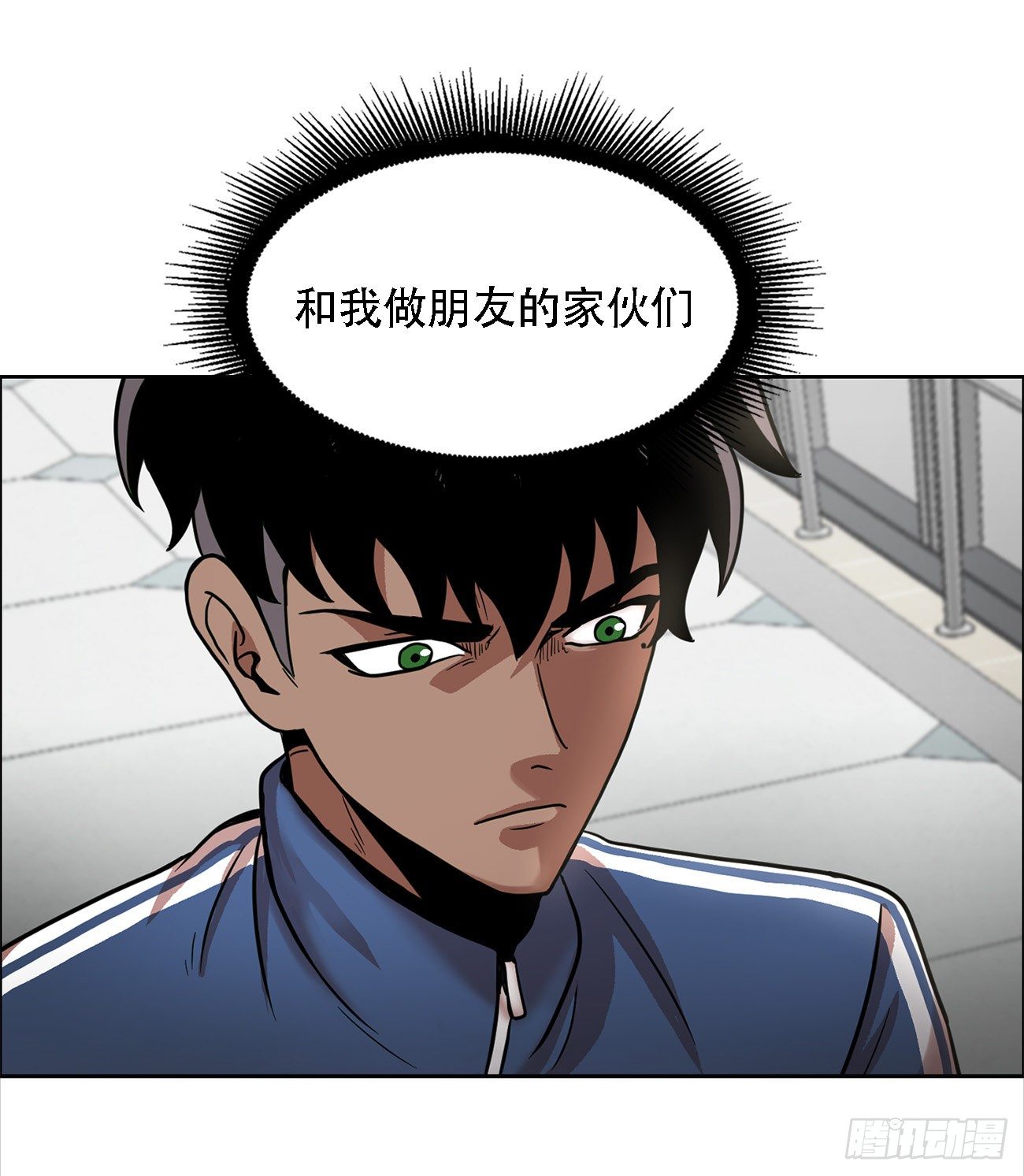 第二话 朋友-第2话