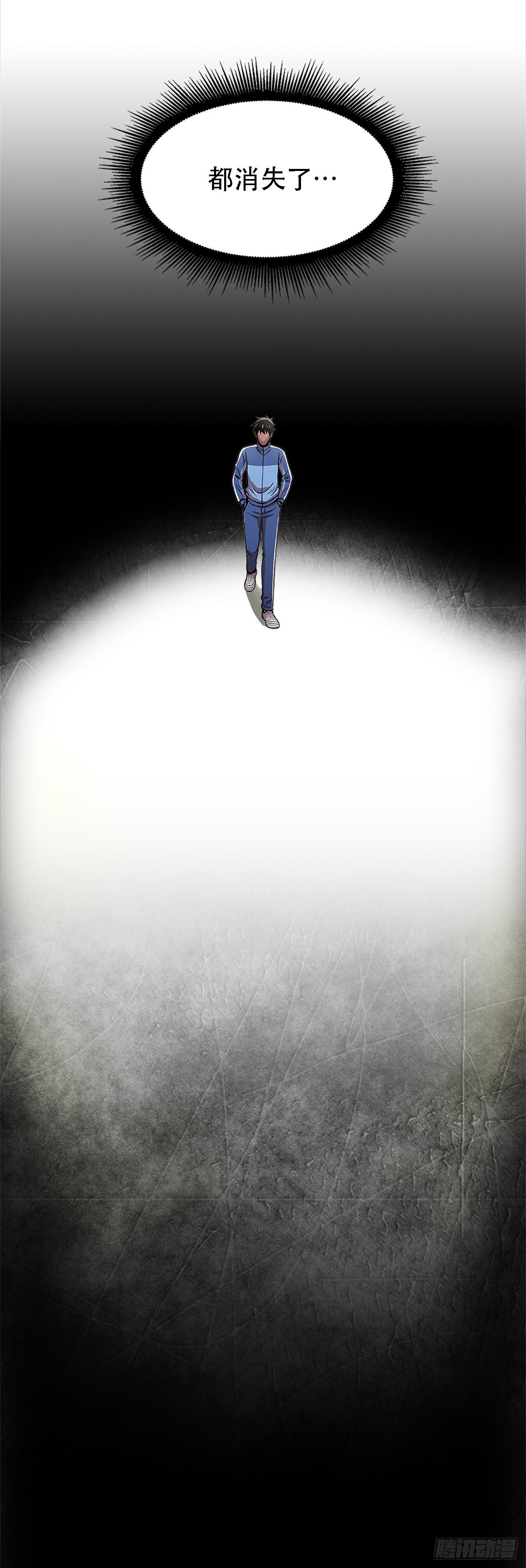 第二话 朋友-第2话