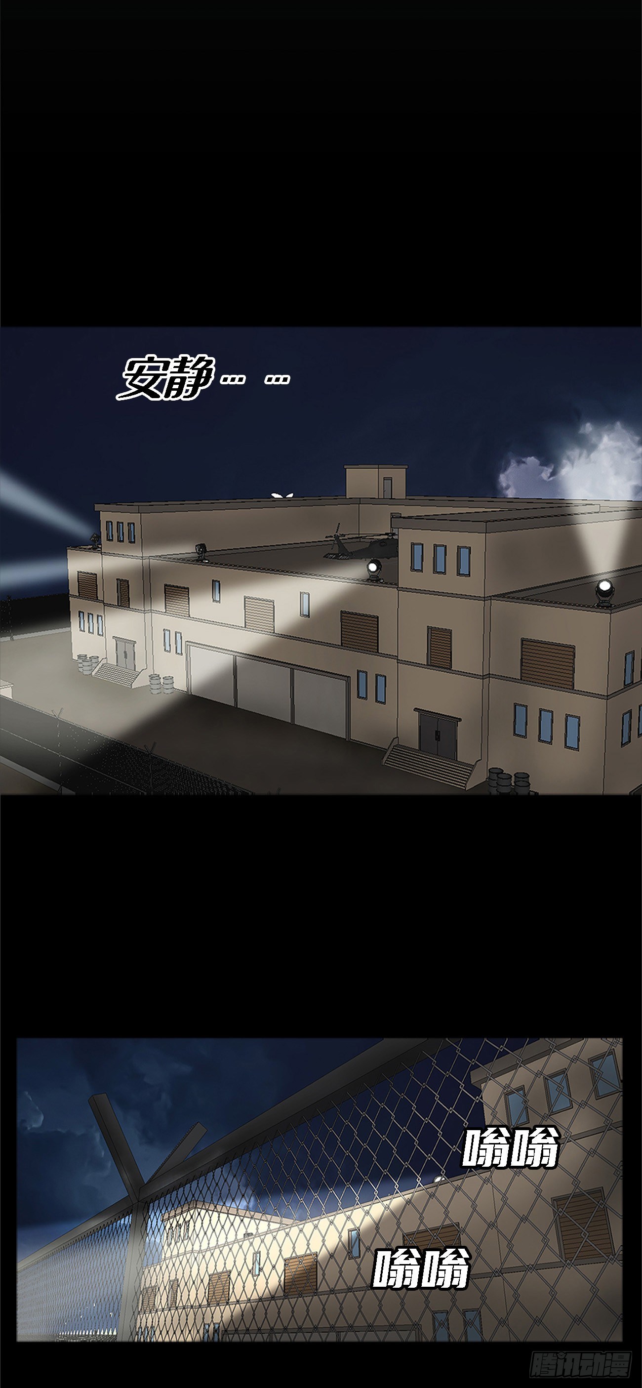 第二话 朋友-第2话