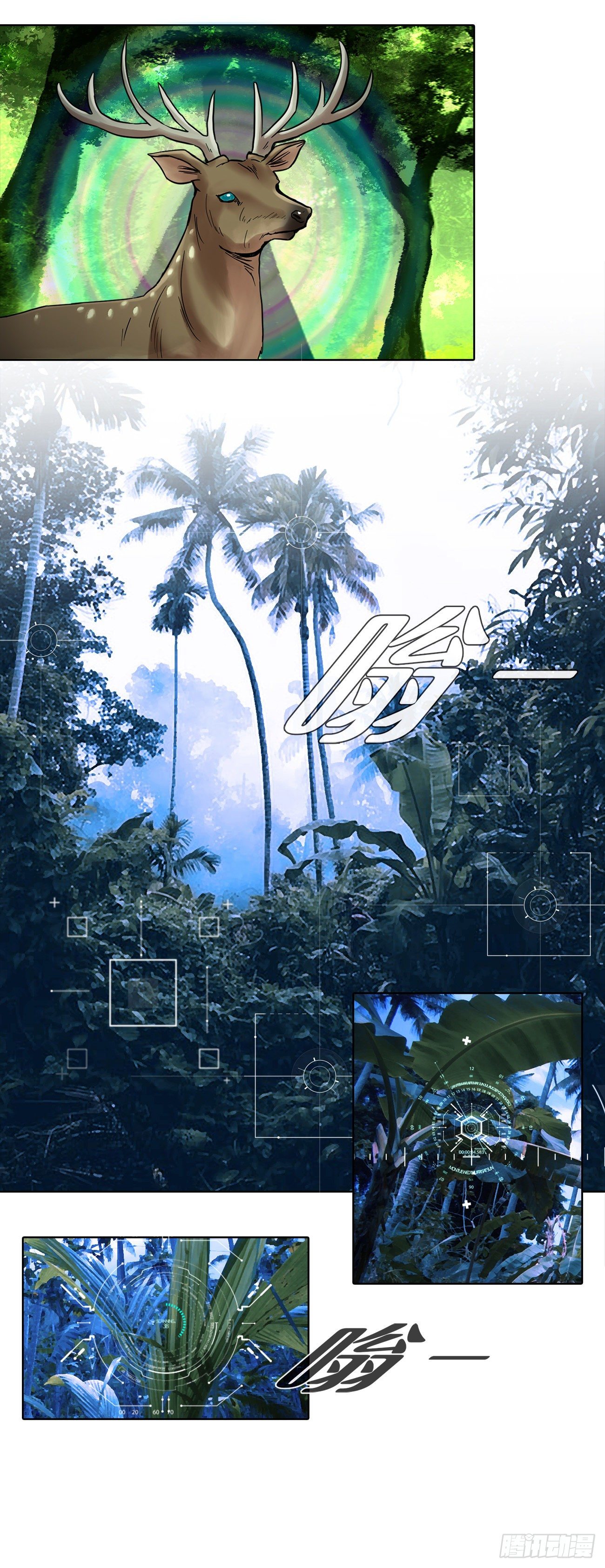 第十二话：满血复活(1/2)-第12话