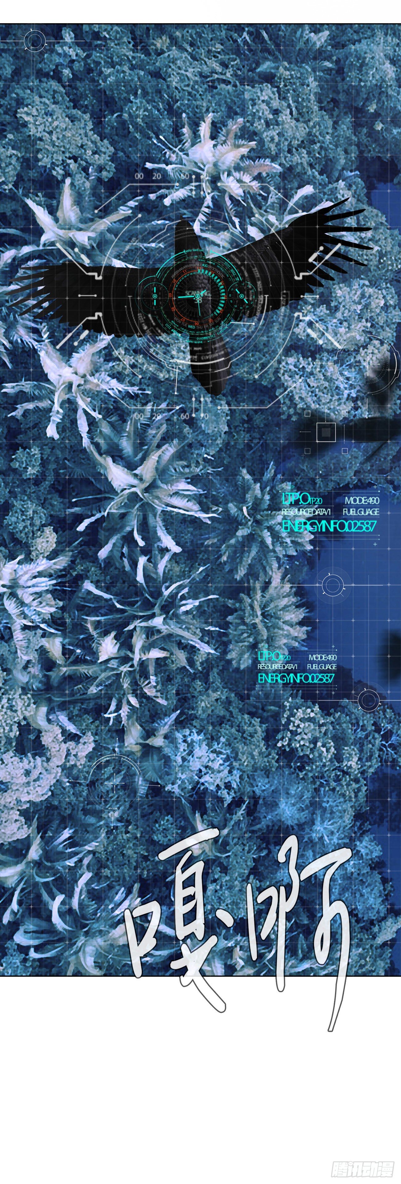 第十二话：满血复活(1/2)-第12话