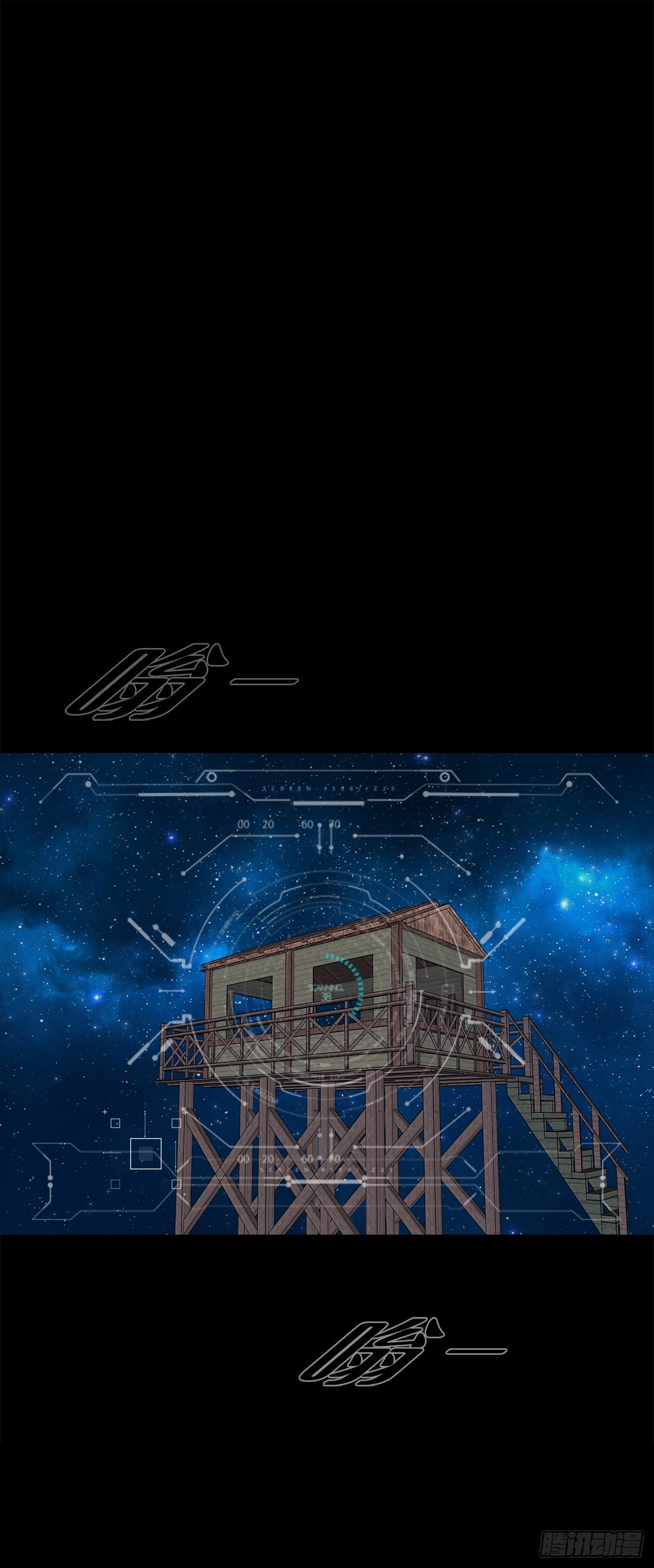 第十二话：满血复活(1/2)-第12话