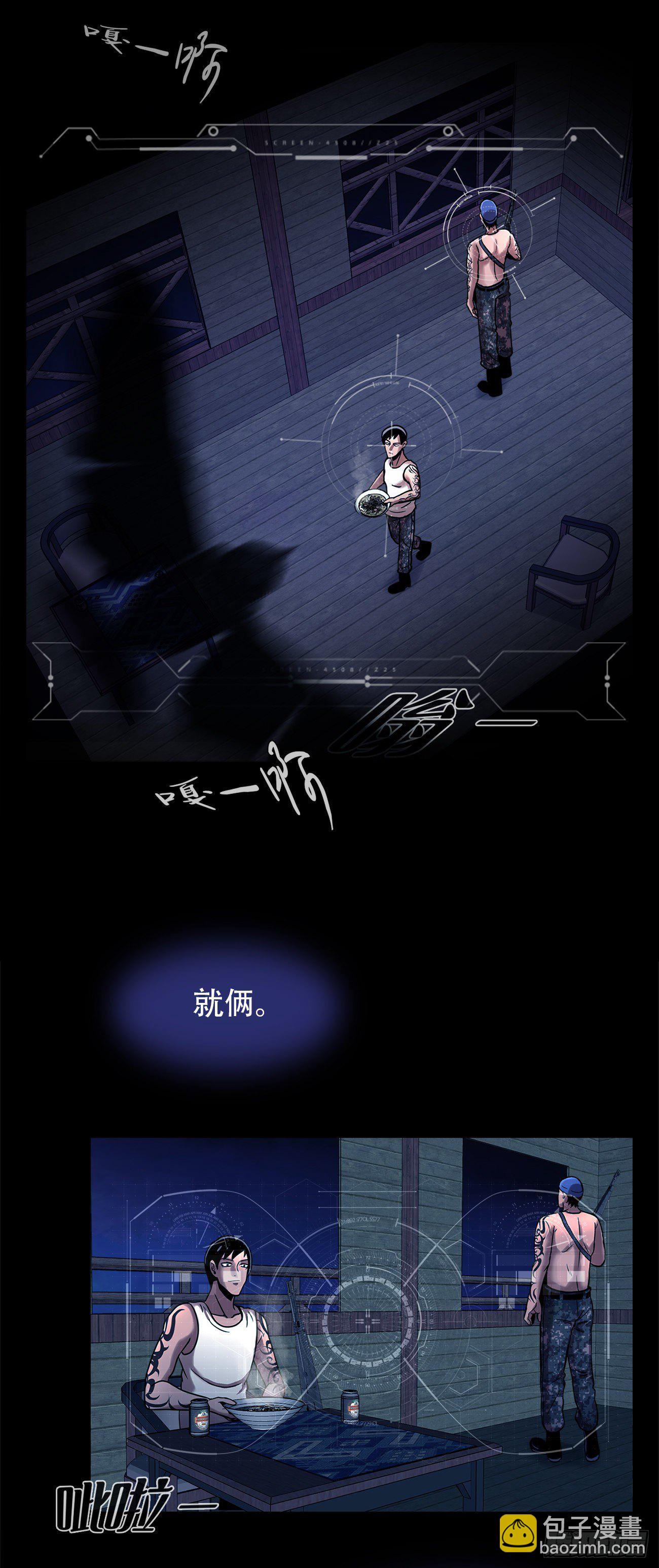 第十二话：满血复活(1/2)-第12话