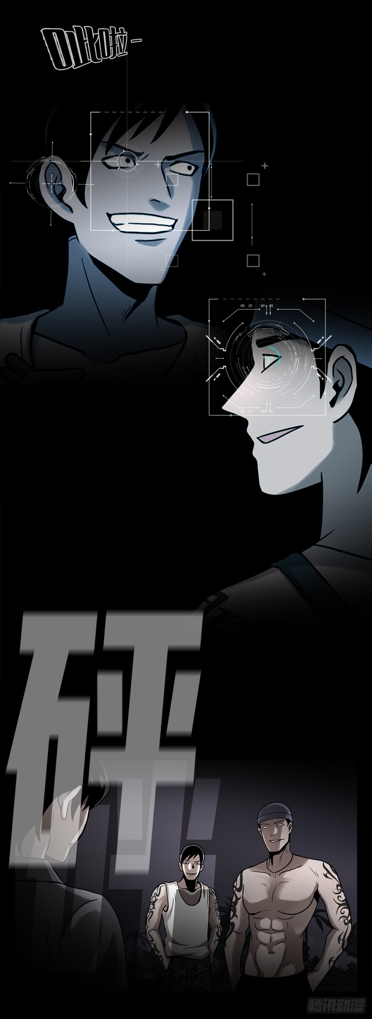 第十二话：满血复活(1/2)-第12话