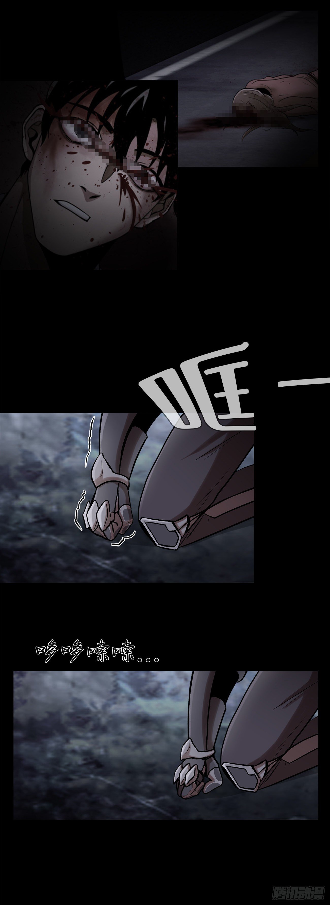 第十二话：满血复活(1/2)-第12话