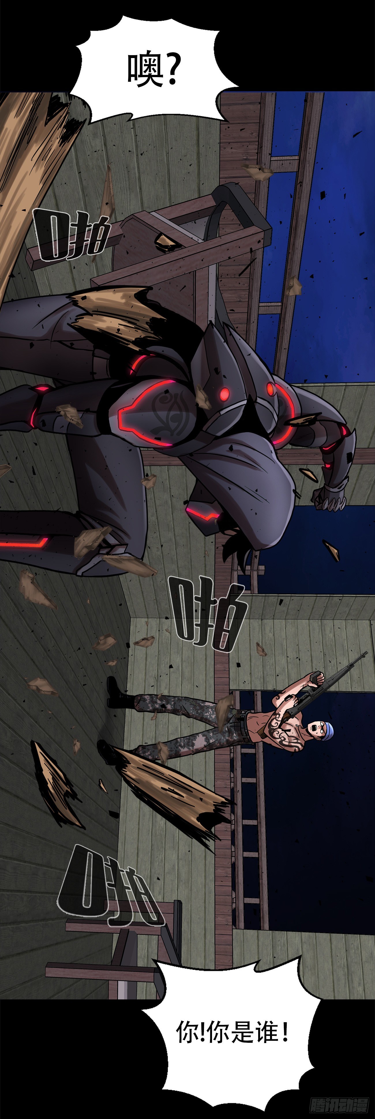 第十二话：满血复活(1/2)-第12话