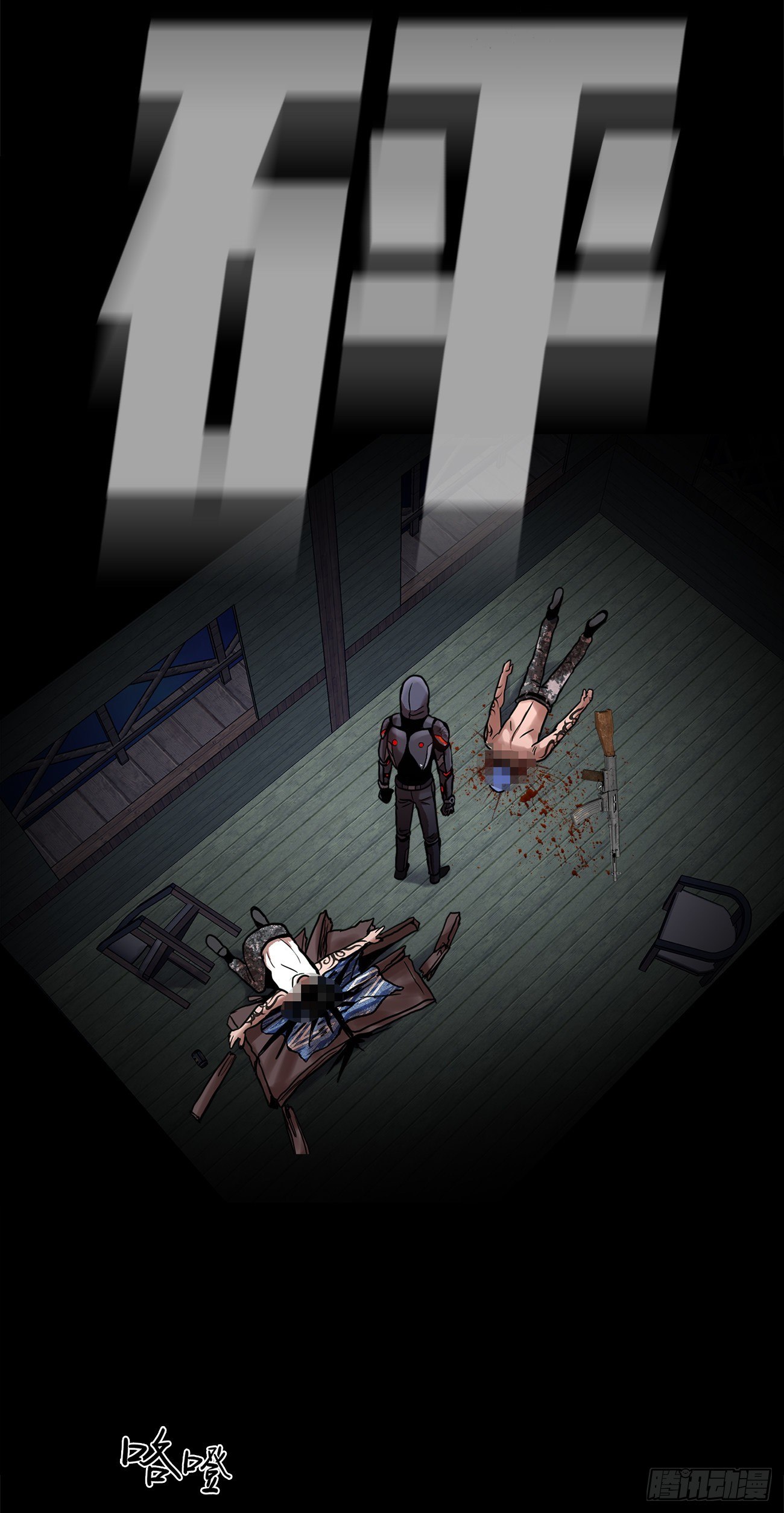 第十二话：满血复活(1/2)-第12话