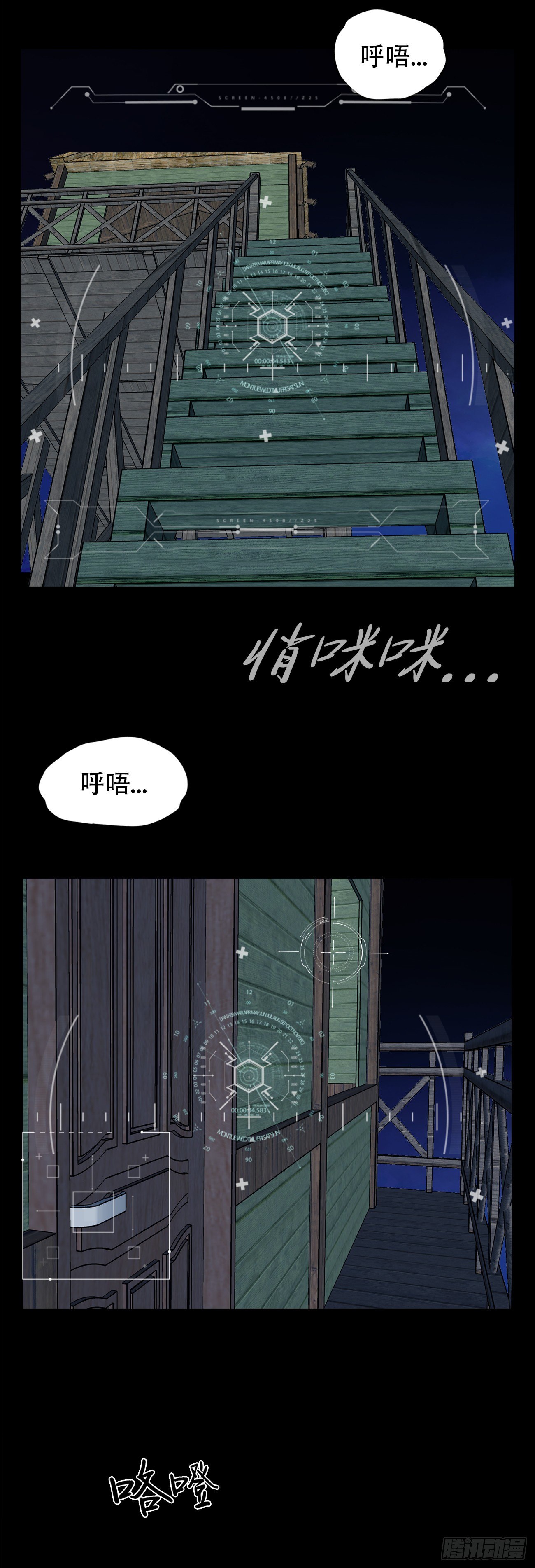 第十二话：满血复活(1/2)-第12话