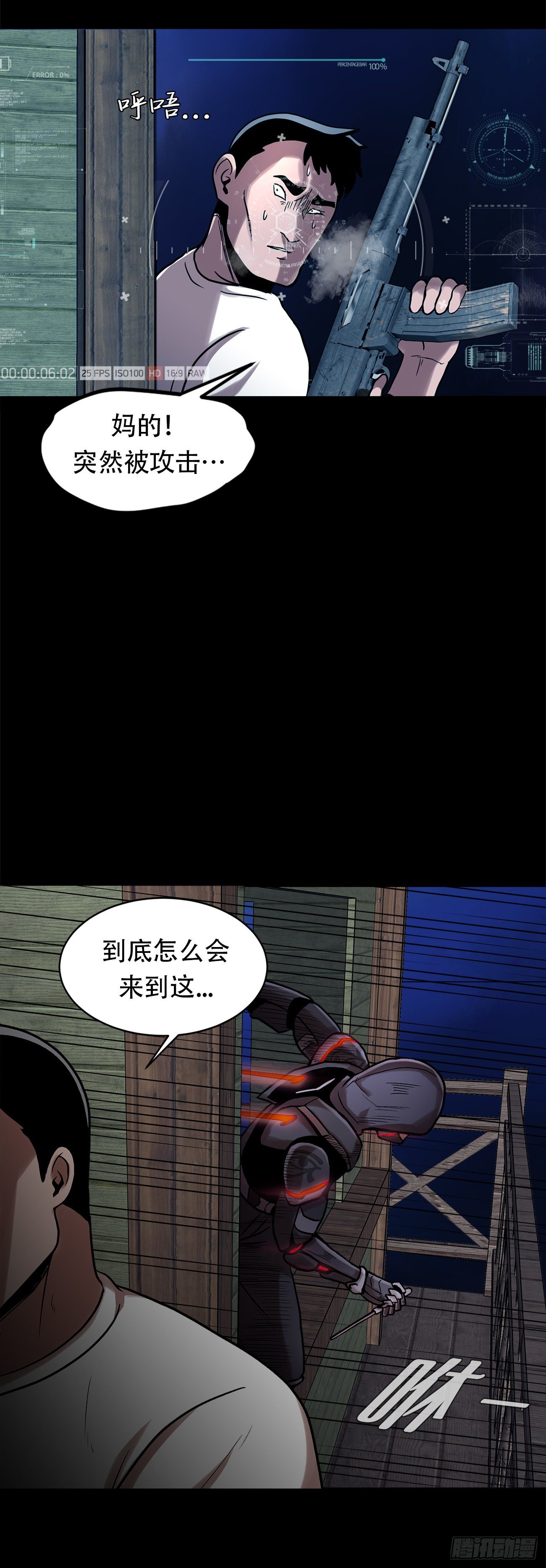 第十二话：满血复活(1/2)-第12话