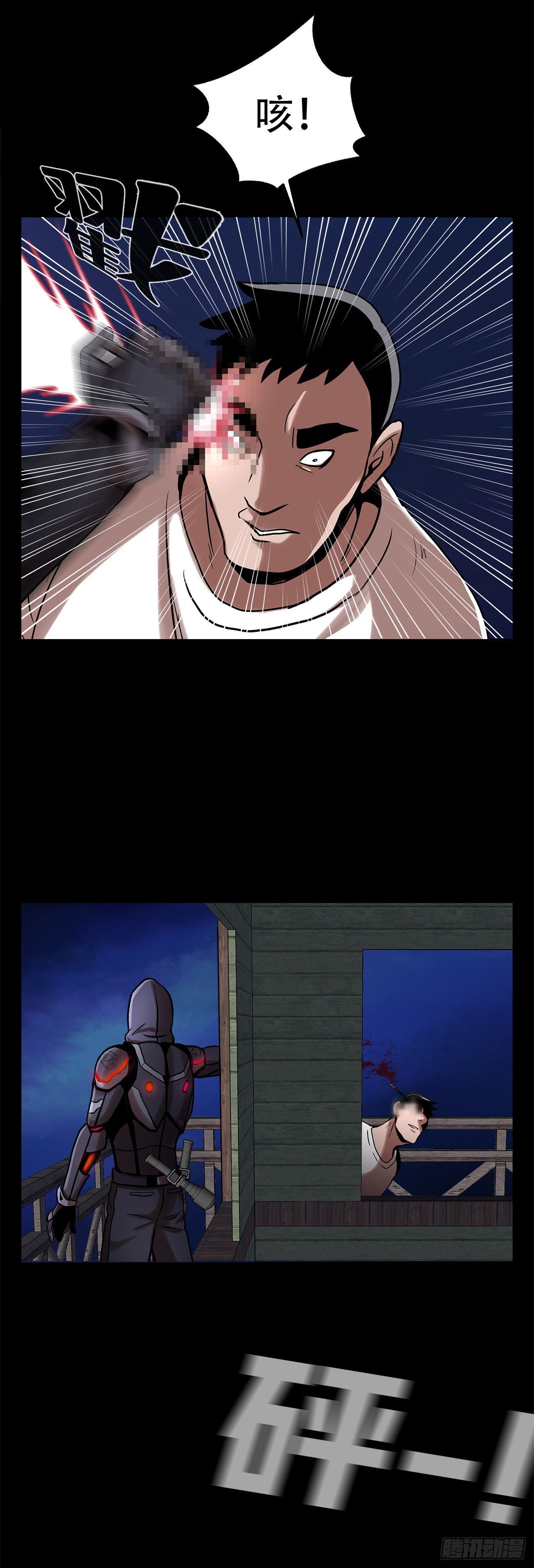 第十二话：满血复活(1/2)-第12话