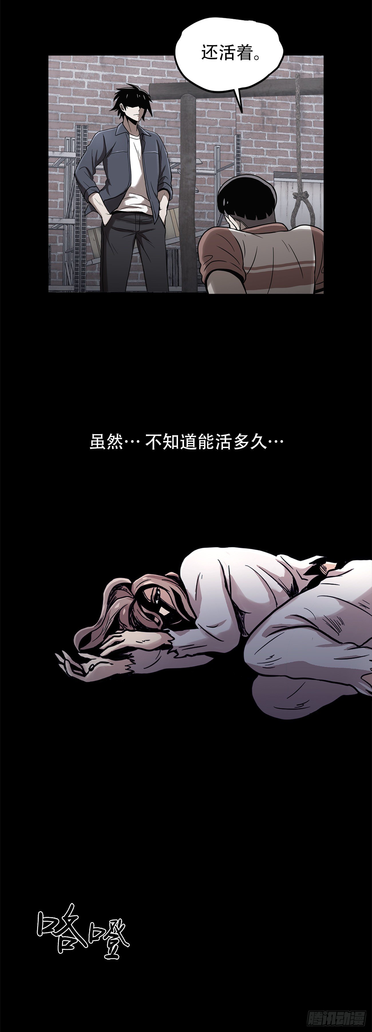 第十二话：满血复活(1/2)-第12话