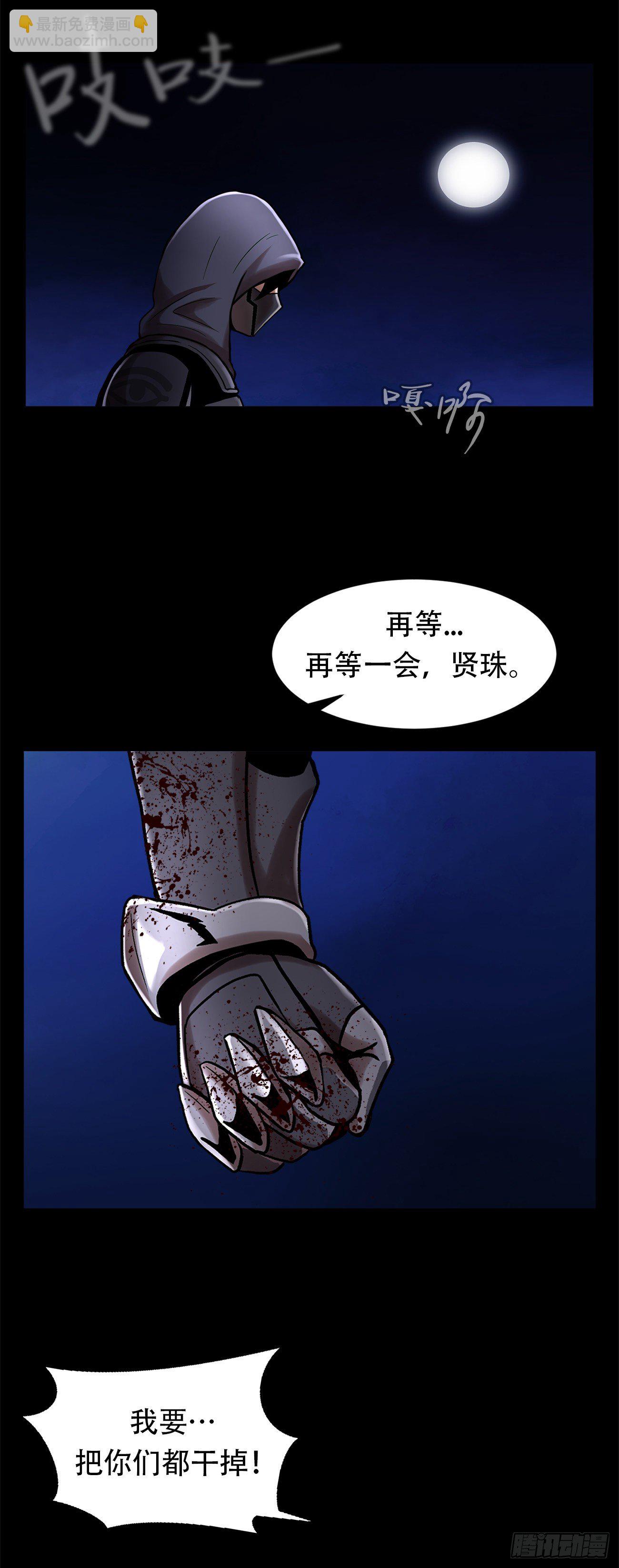 第十二话：满血复活(1/2)-第12话