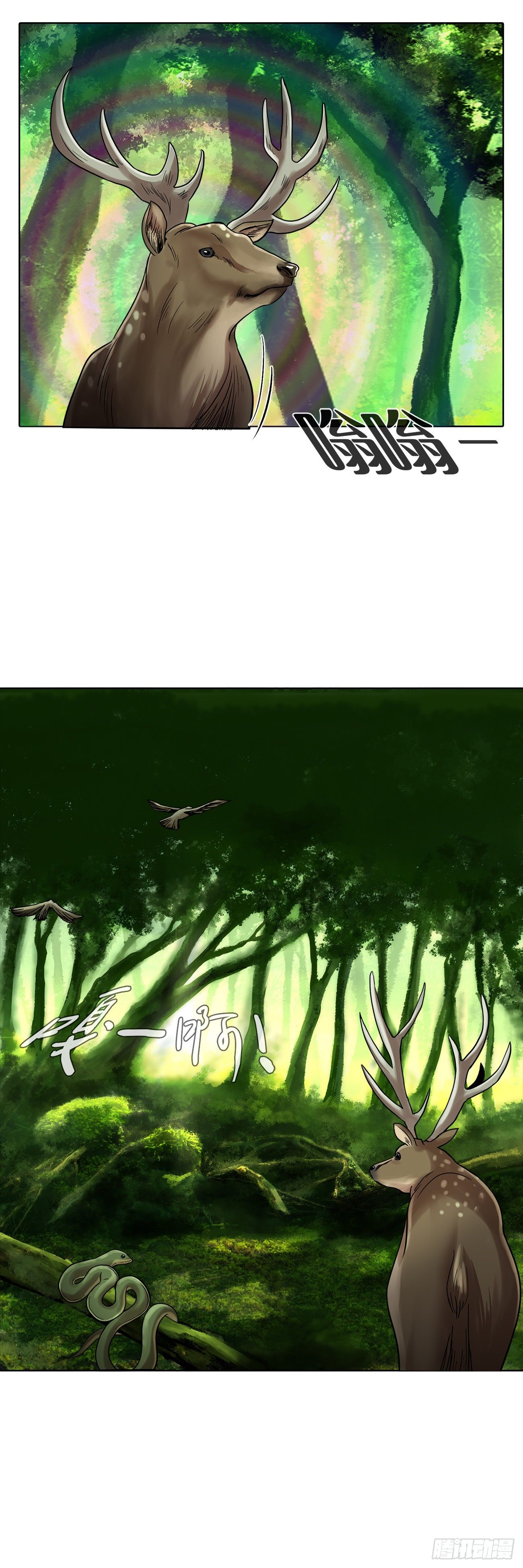 第十二话：满血复活(1/2)-第12话