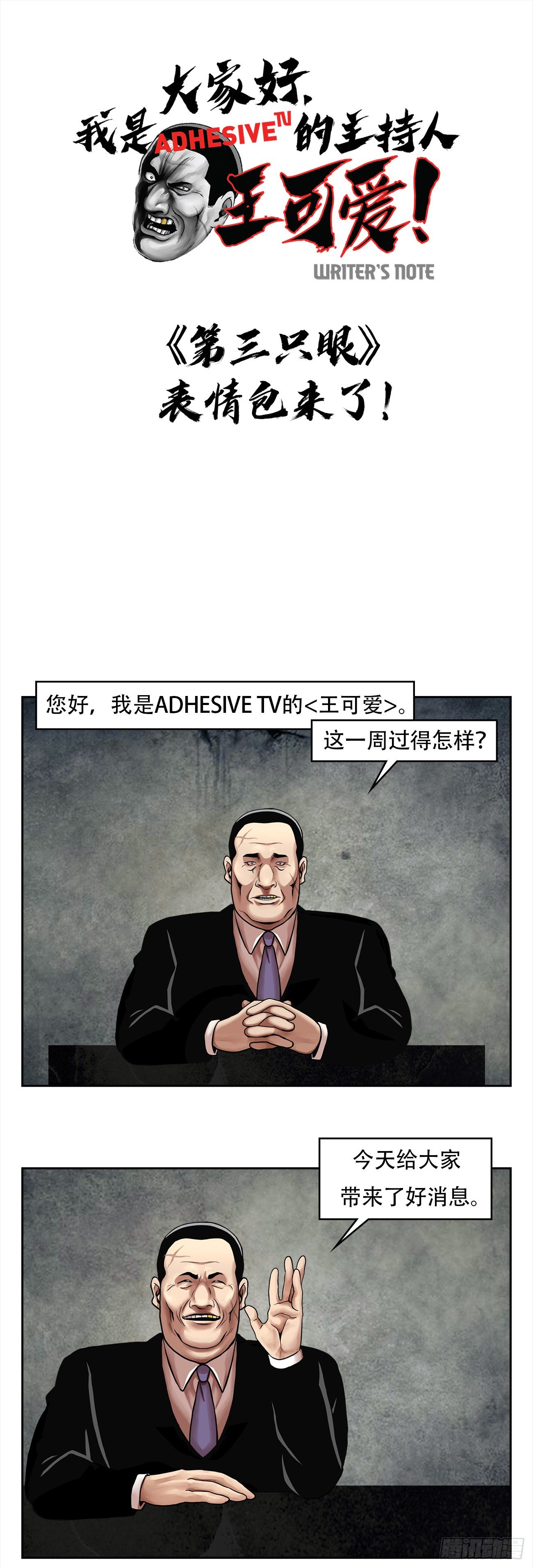 第十二话：满血复活(1/2)-第12话