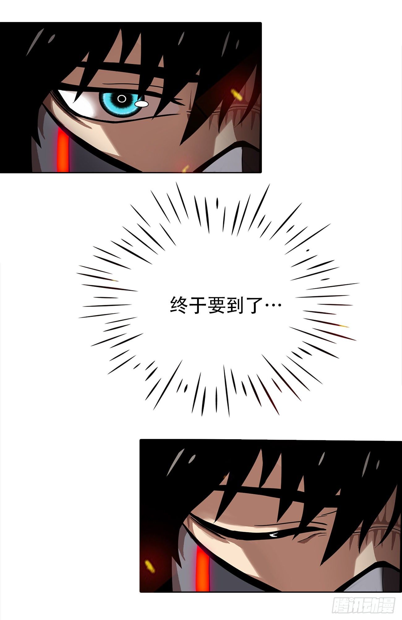 第十二话：满血复活(1/2)-第12话