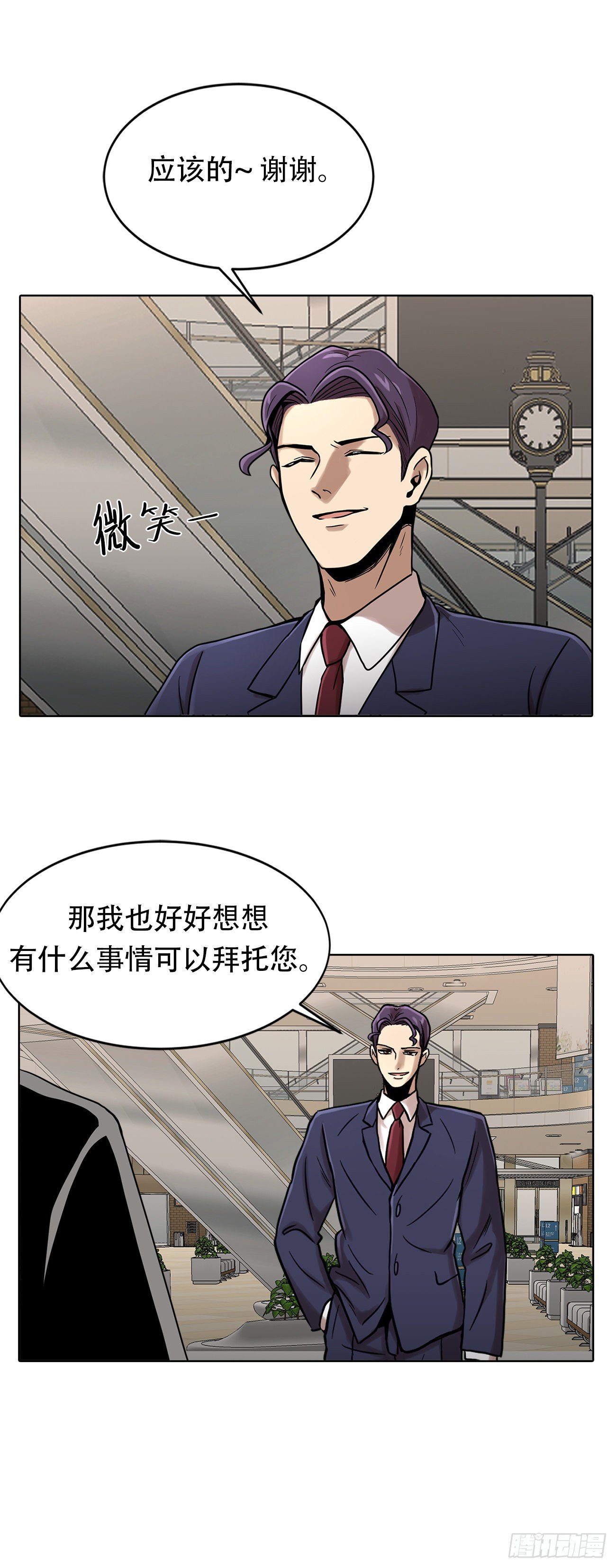 第十四话 瓮中鳖-第14话