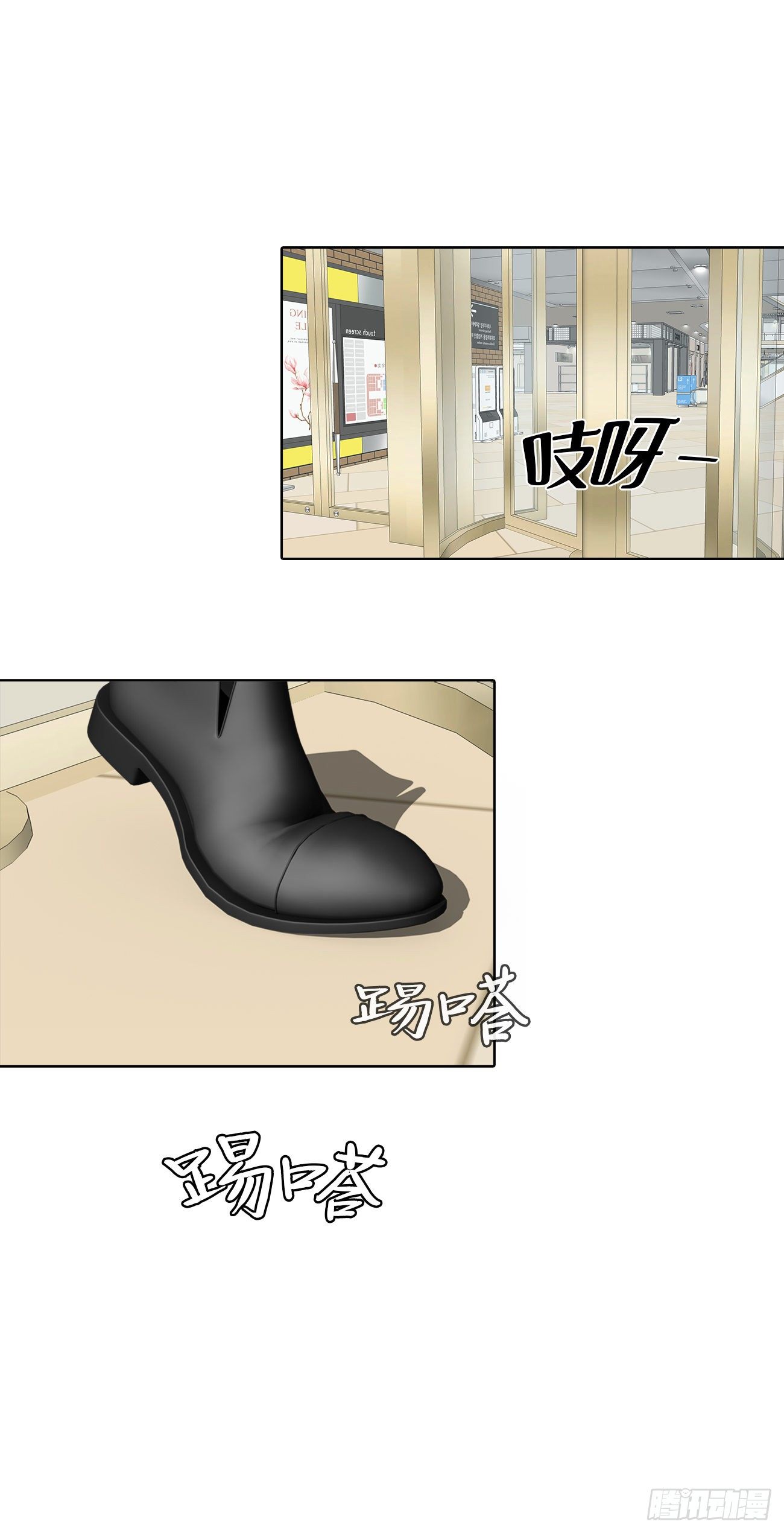 第十四话 瓮中鳖-第14话