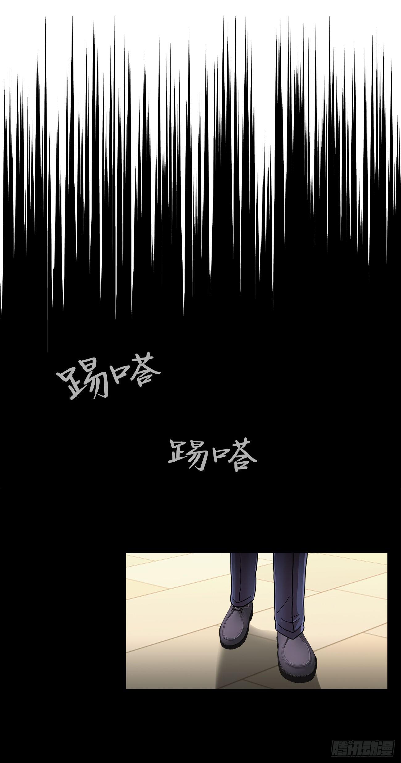 第十四话 瓮中鳖-第14话