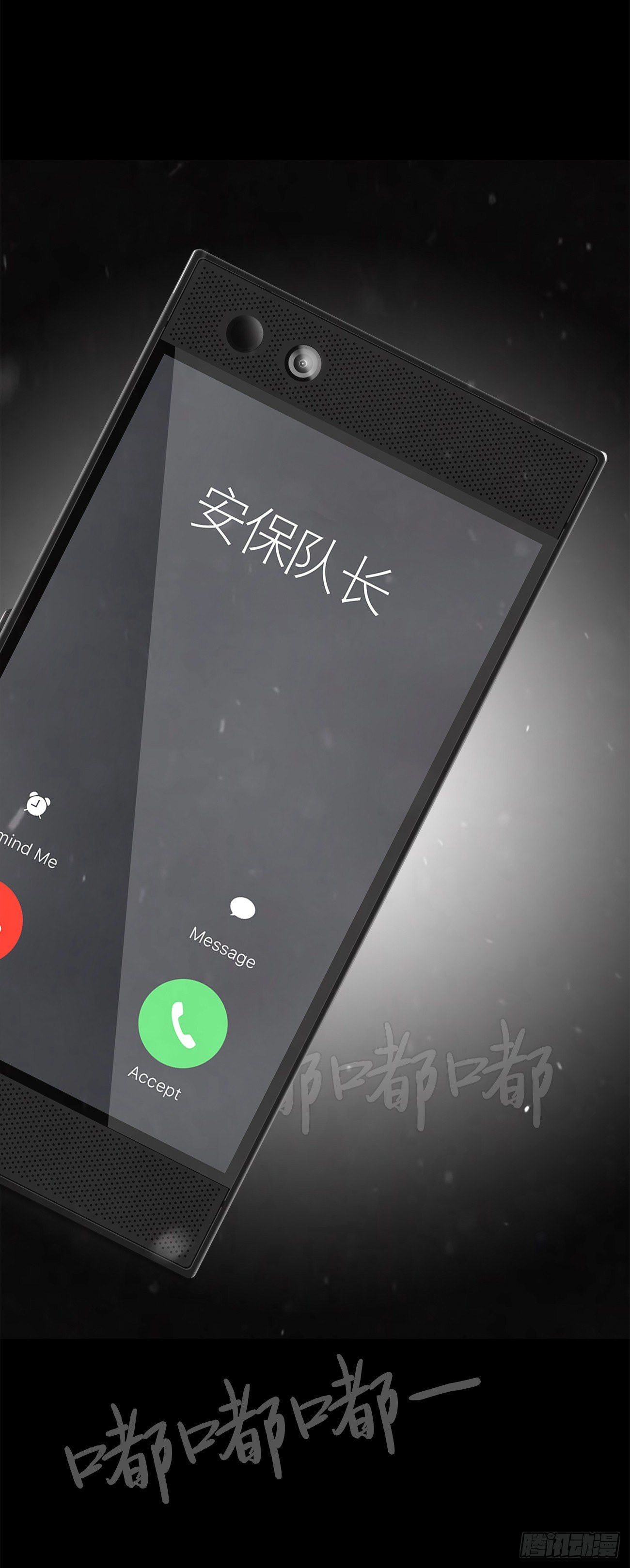 第十四话 瓮中鳖-第14话