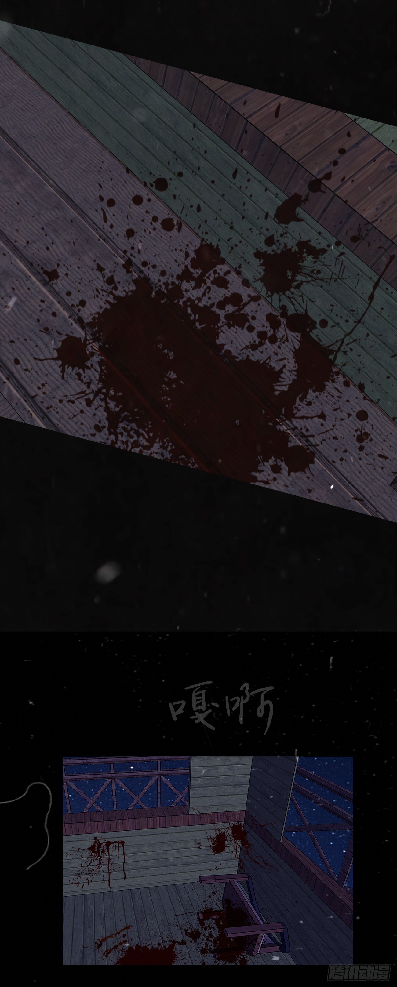 第十四话 瓮中鳖-第14话