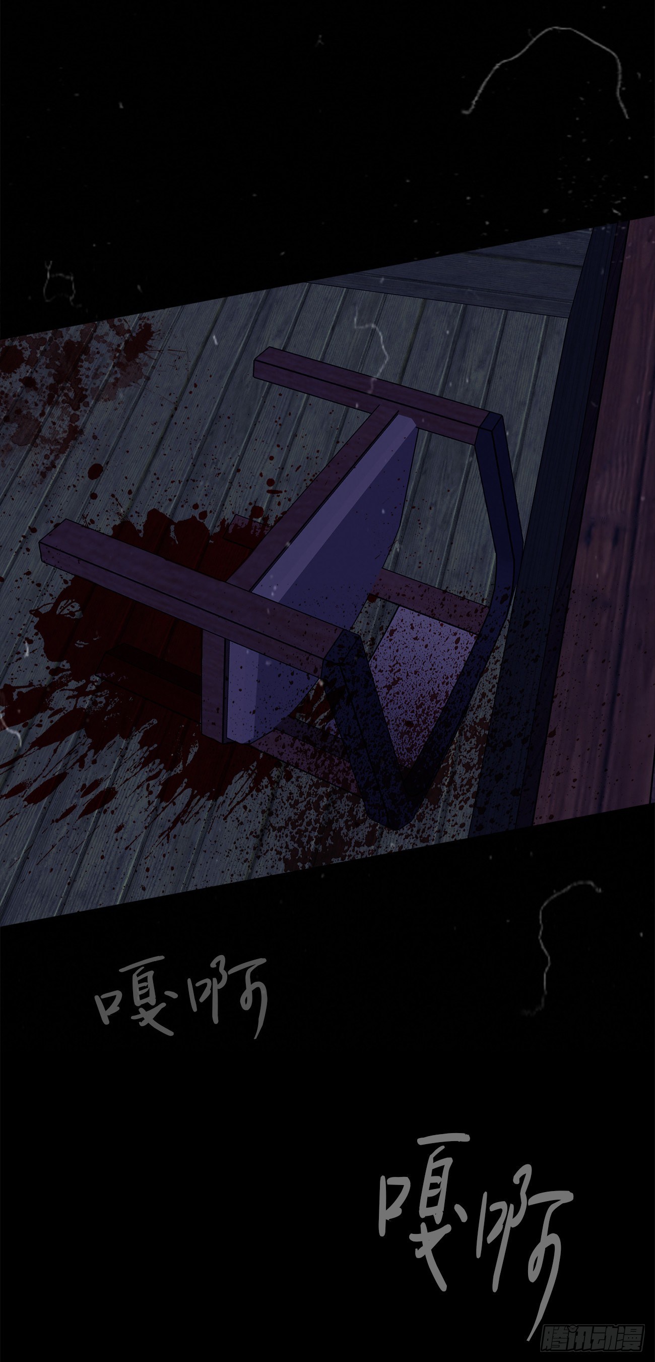 第十四话 瓮中鳖-第14话