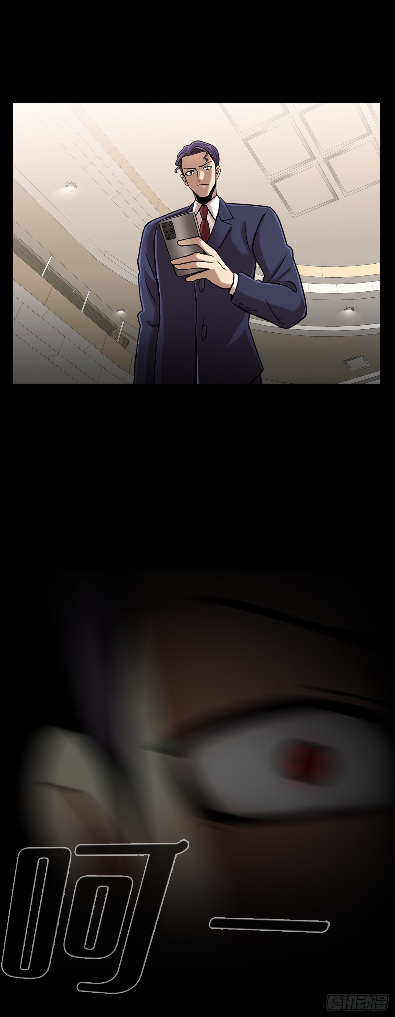 第十四话 瓮中鳖-第14话