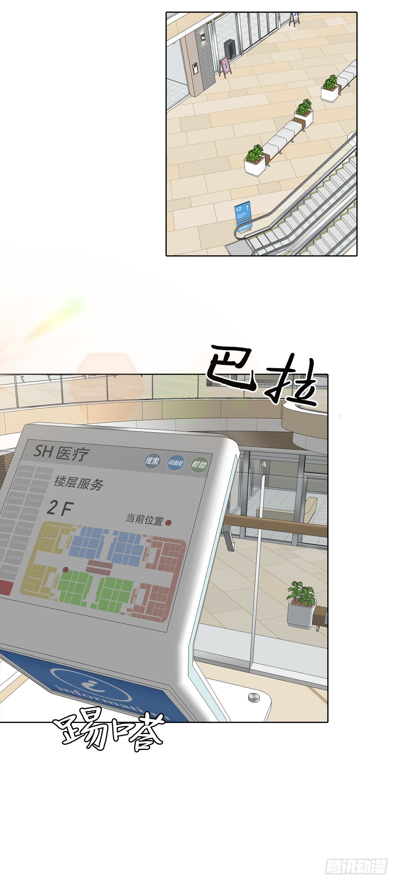 第十四话 瓮中鳖-第14话