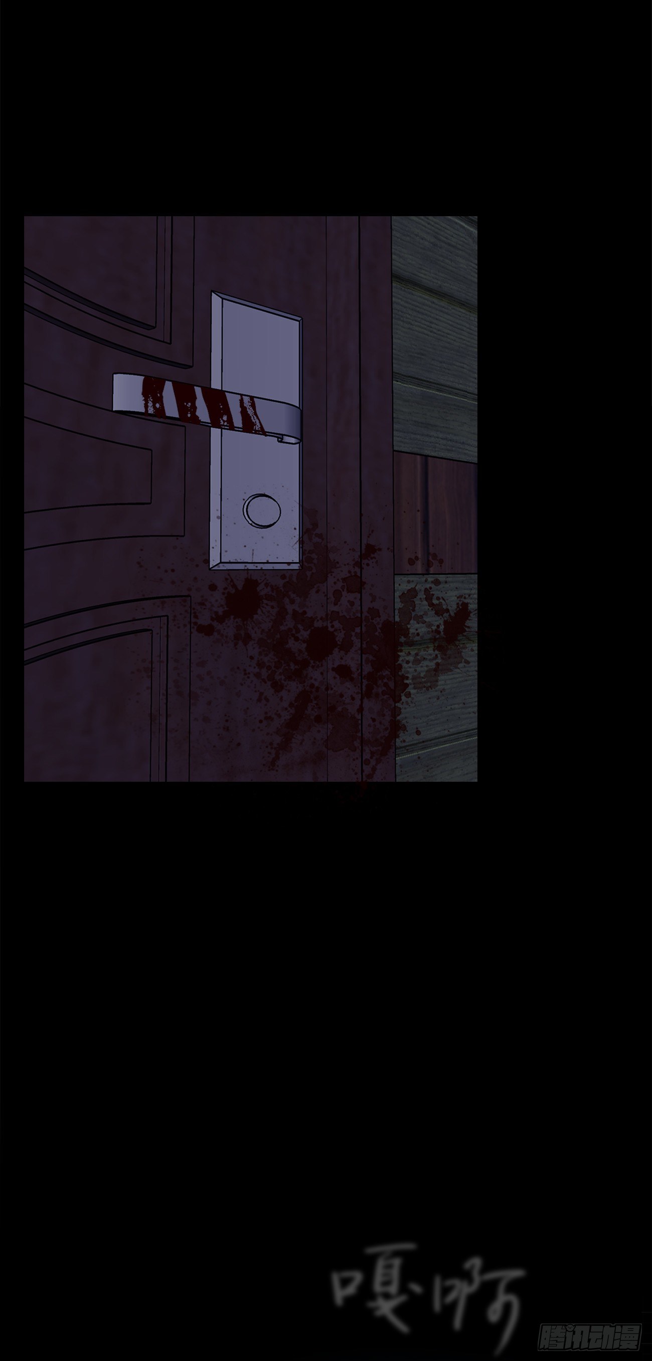 第十四话 瓮中鳖-第14话