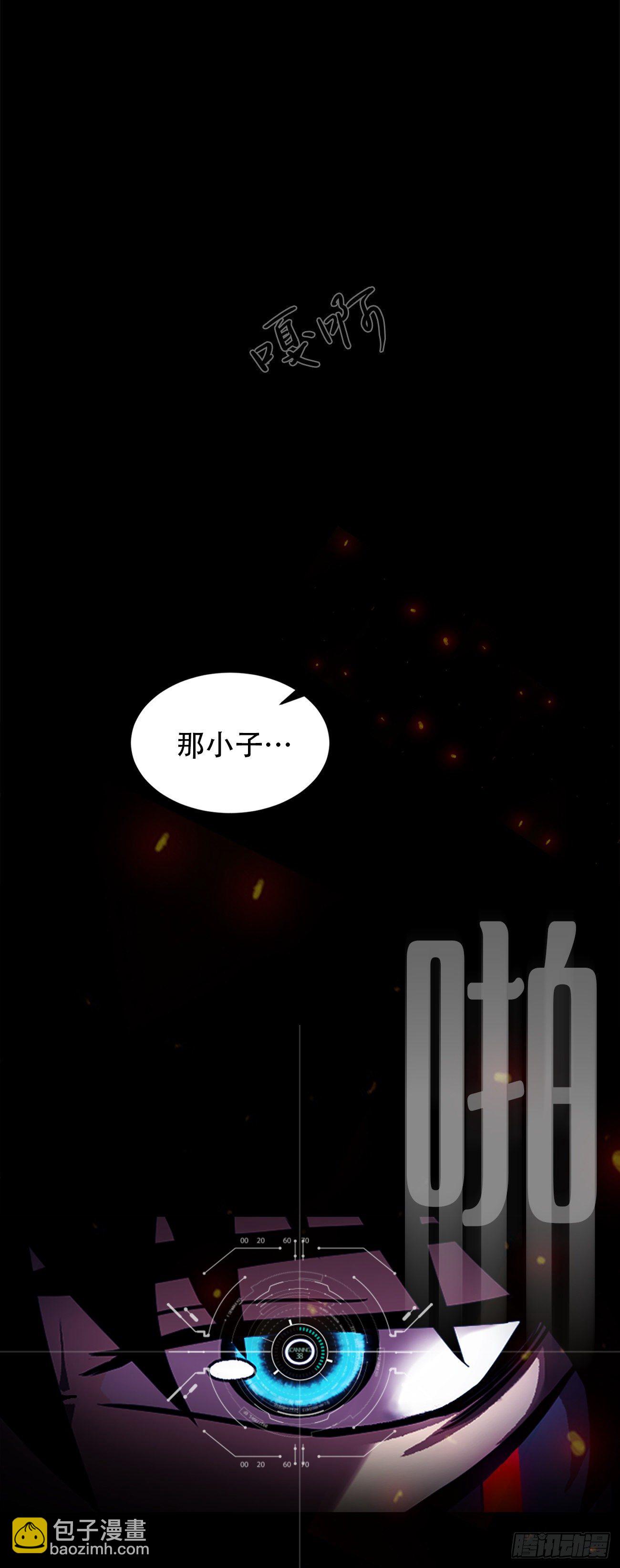 第十四话 瓮中鳖-第14话