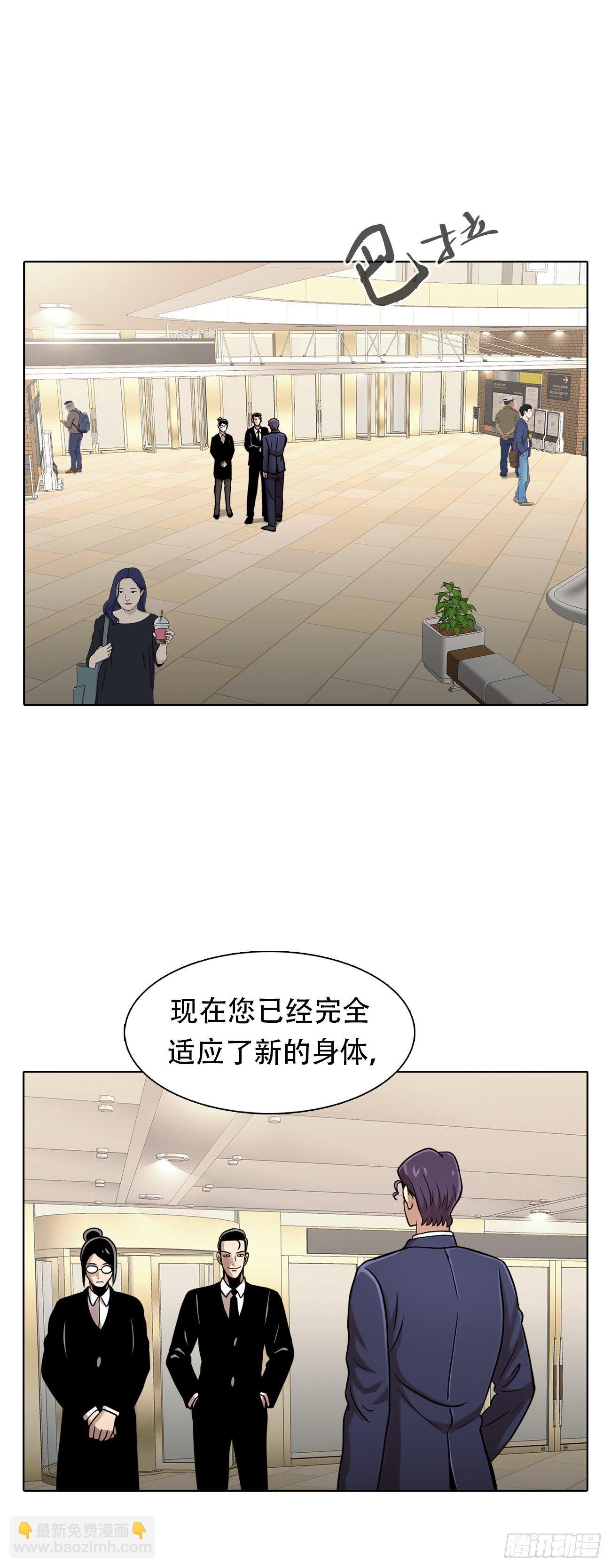 第十四话 瓮中鳖-第14话