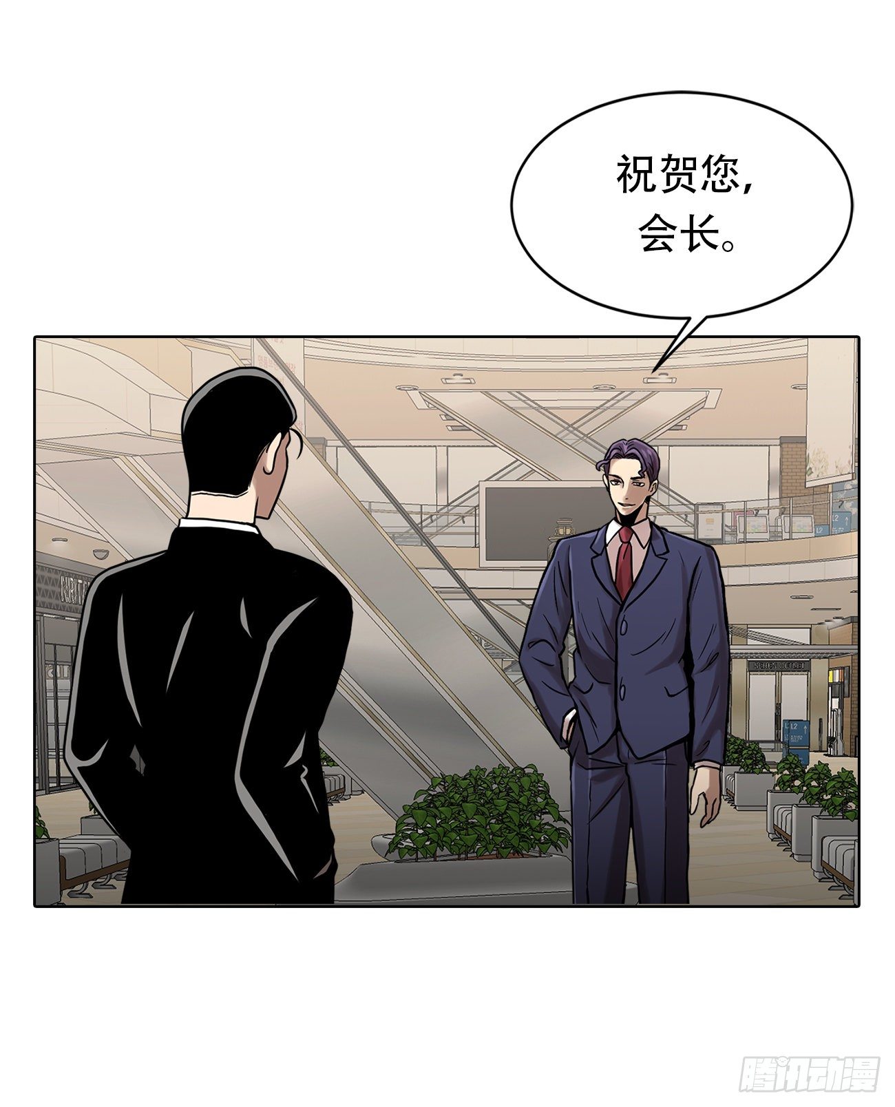 第十四话 瓮中鳖-第14话