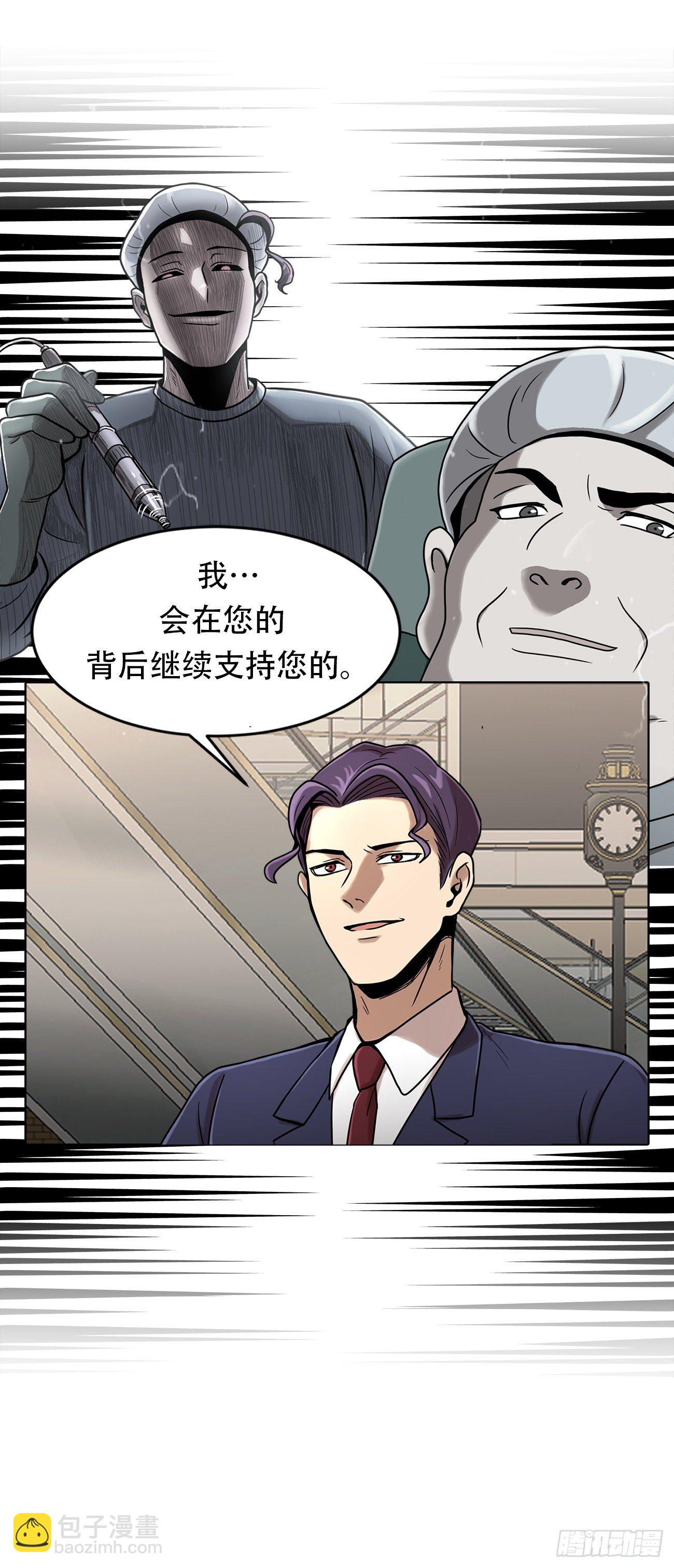 第十四话 瓮中鳖-第14话