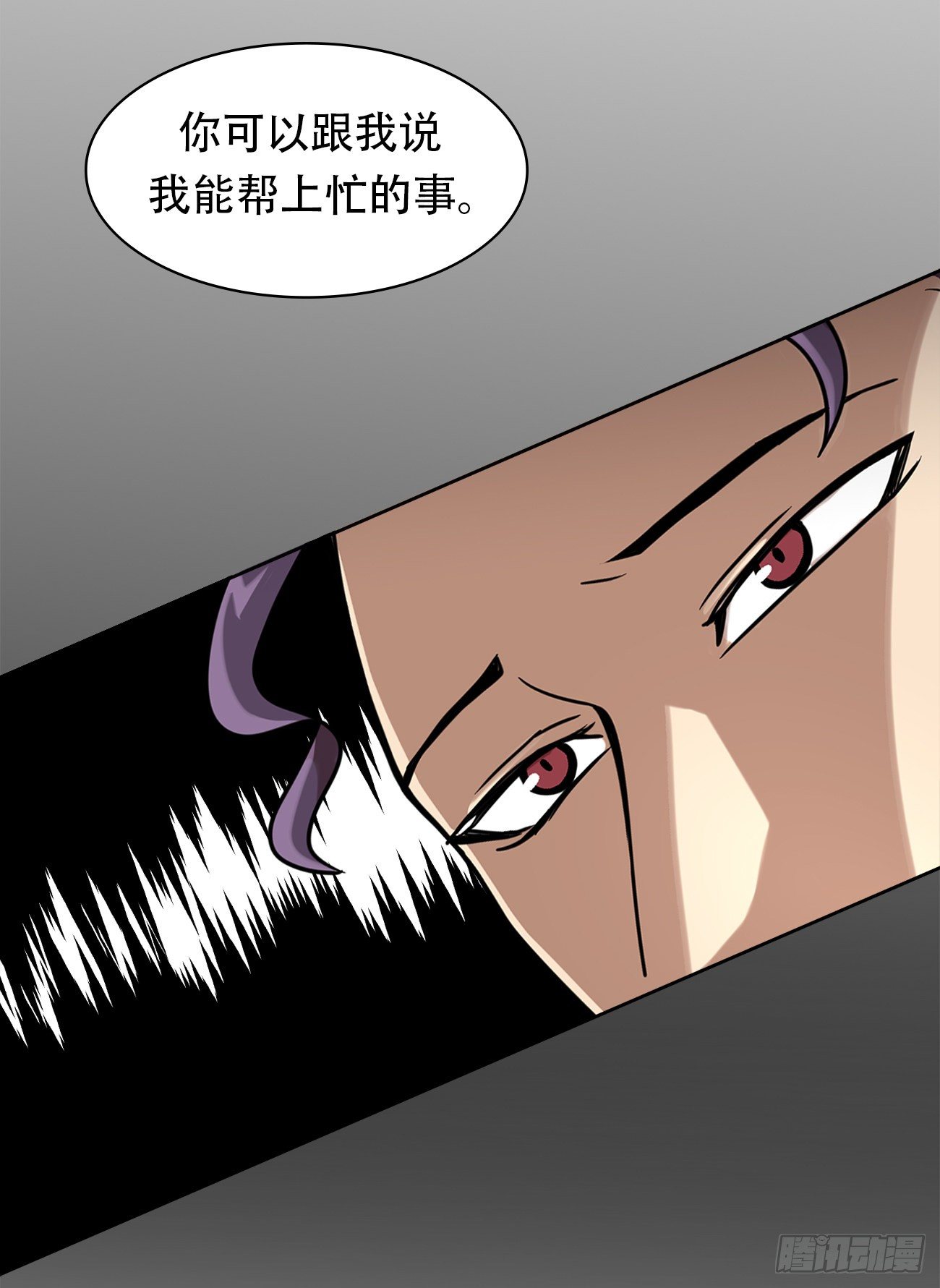 第十四话 瓮中鳖-第14话