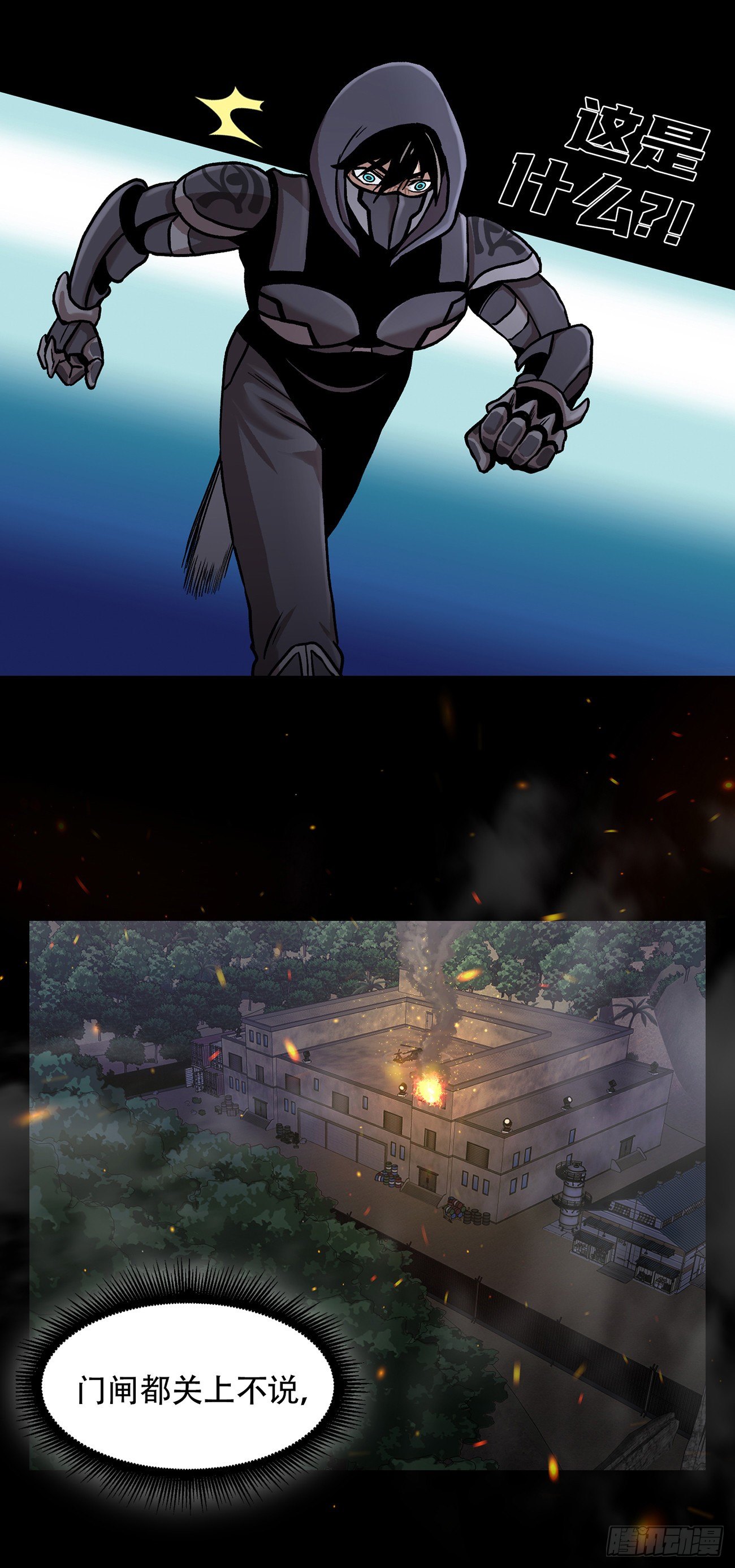 第十六话 请让我赎罪-第16话