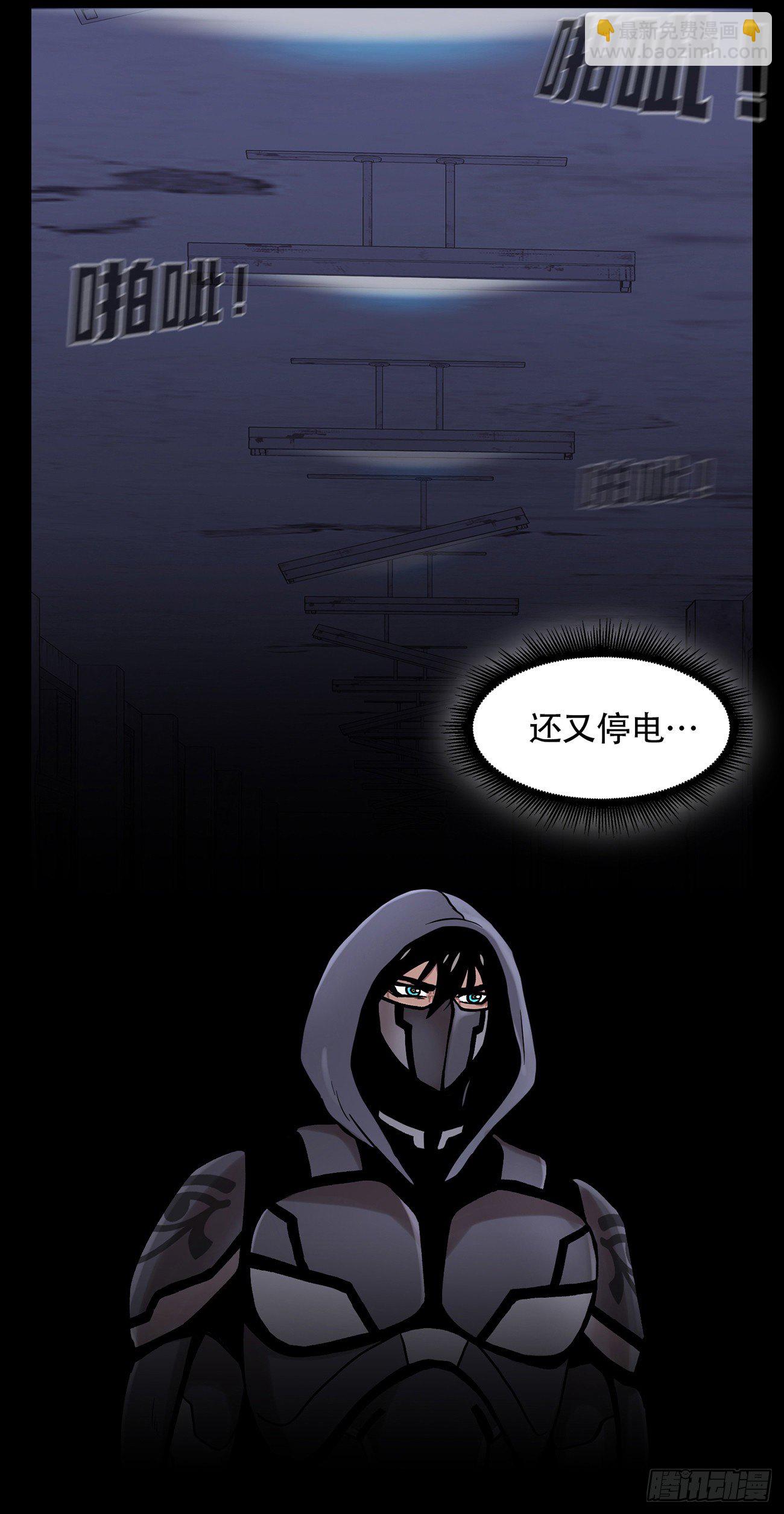 第十六话 请让我赎罪-第16话