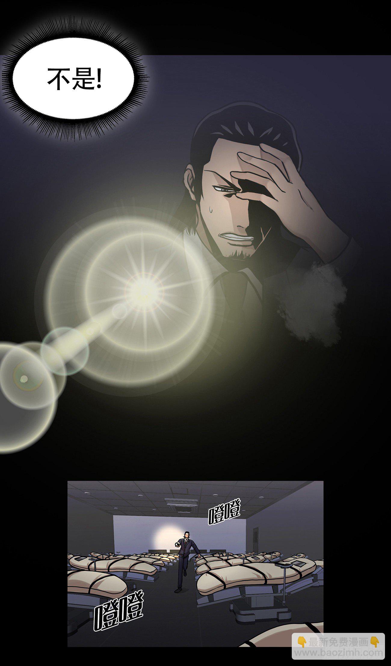 第十六话 请让我赎罪-第16话