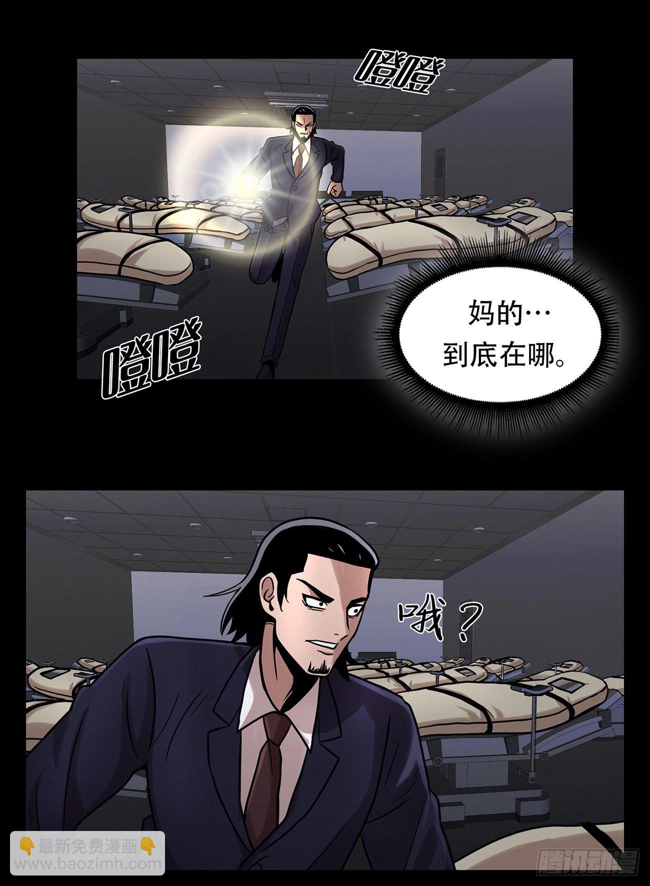 第十六话 请让我赎罪-第16话