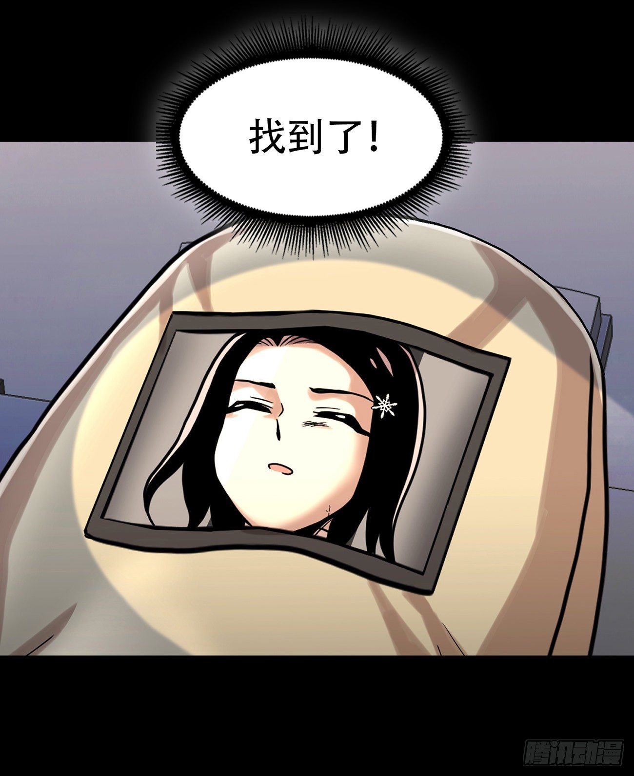 第十六话 请让我赎罪-第16话