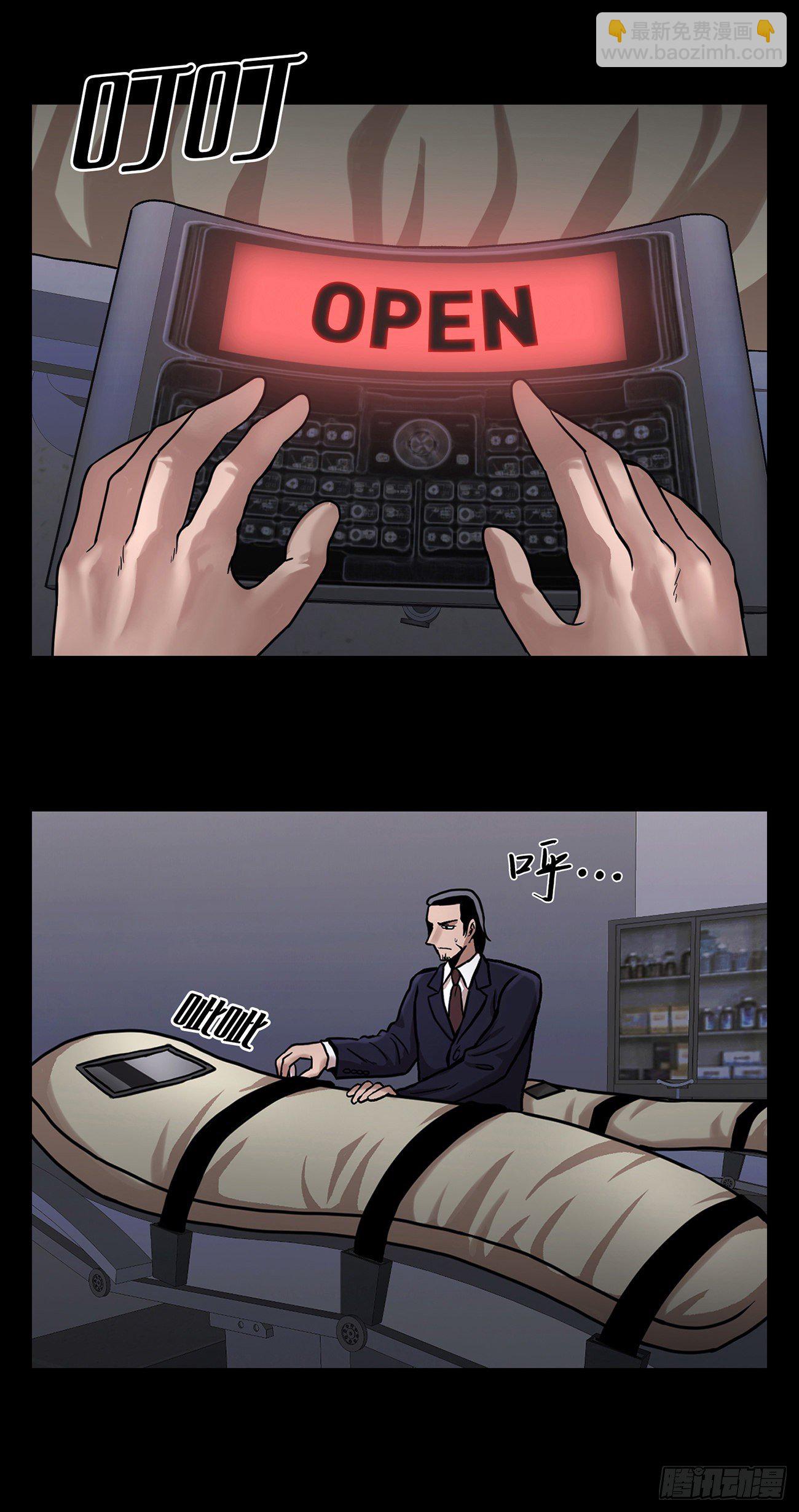 第十六话 请让我赎罪-第16话