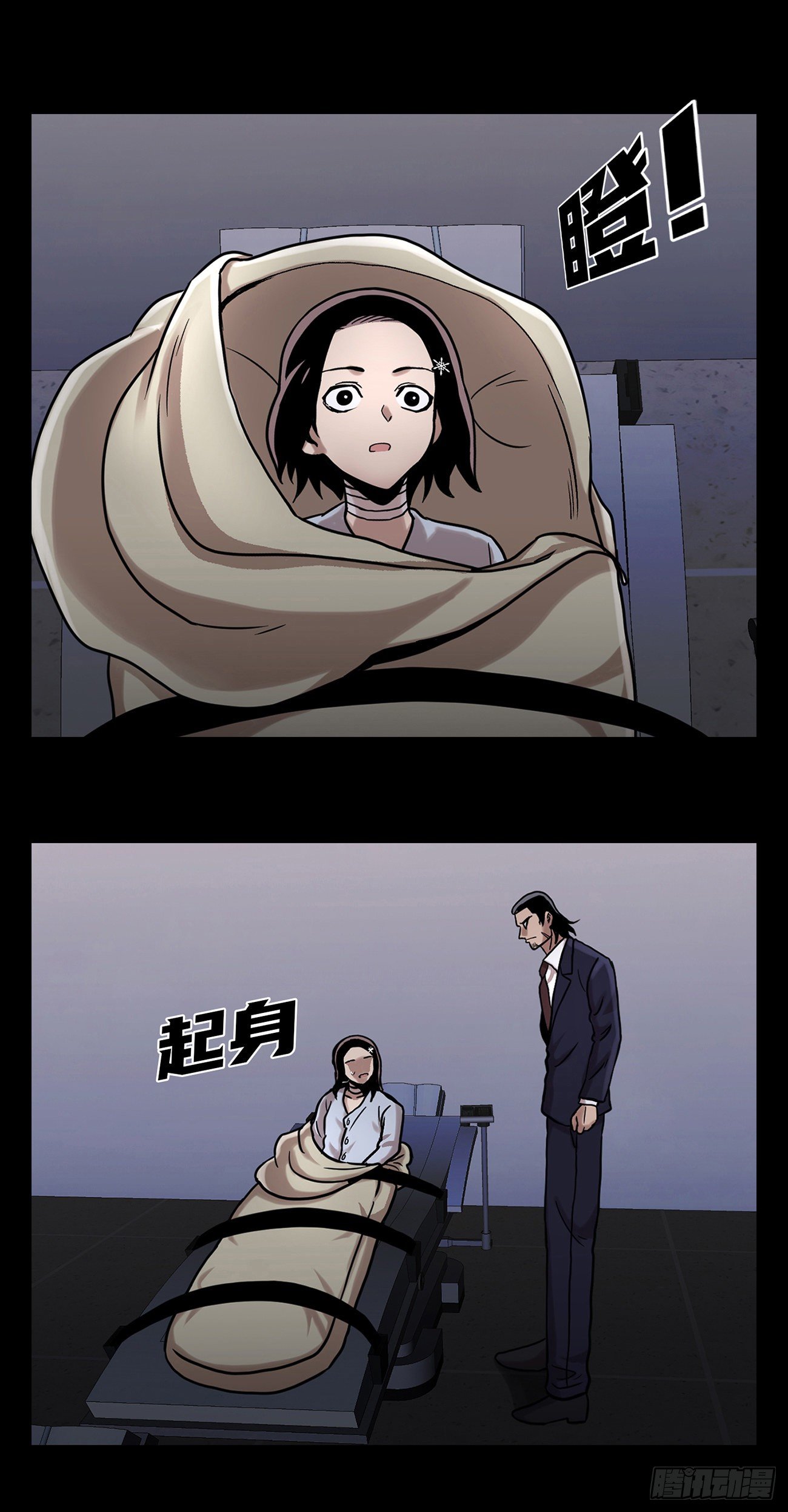 第十六话 请让我赎罪-第16话