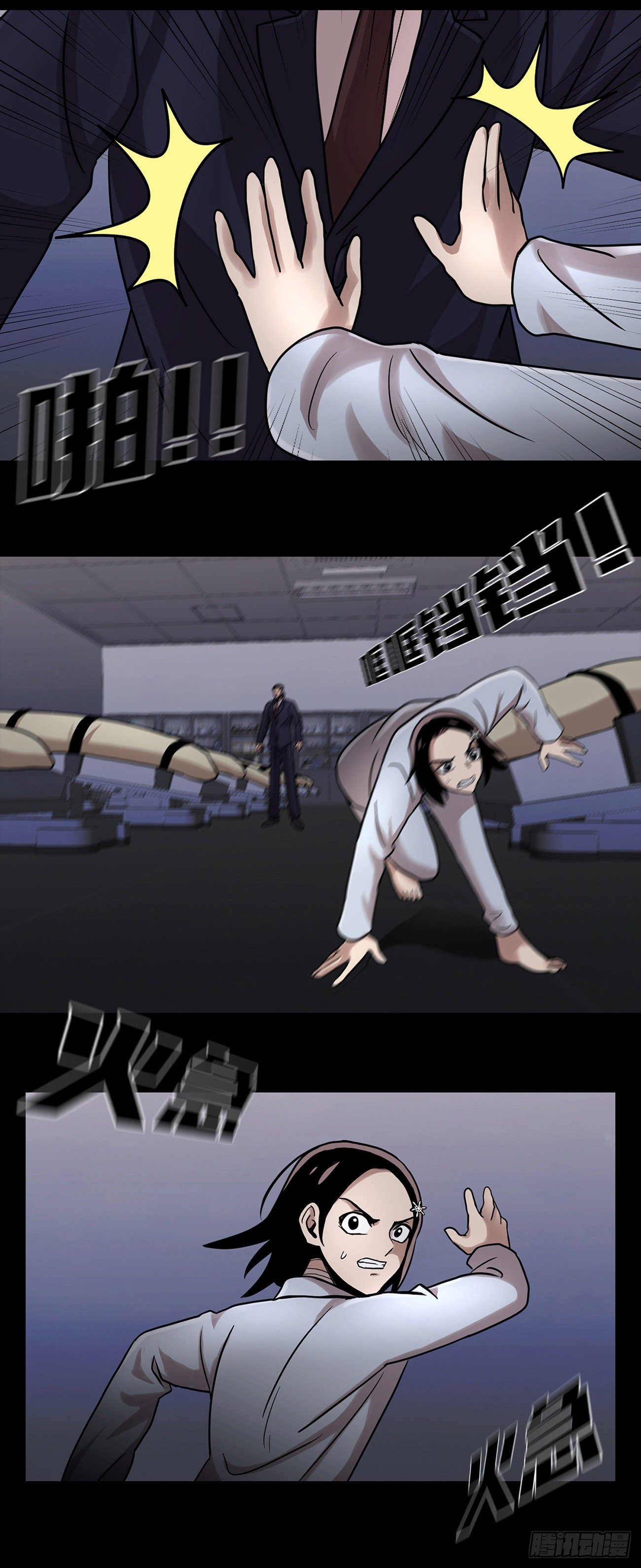 第十六话 请让我赎罪-第16话